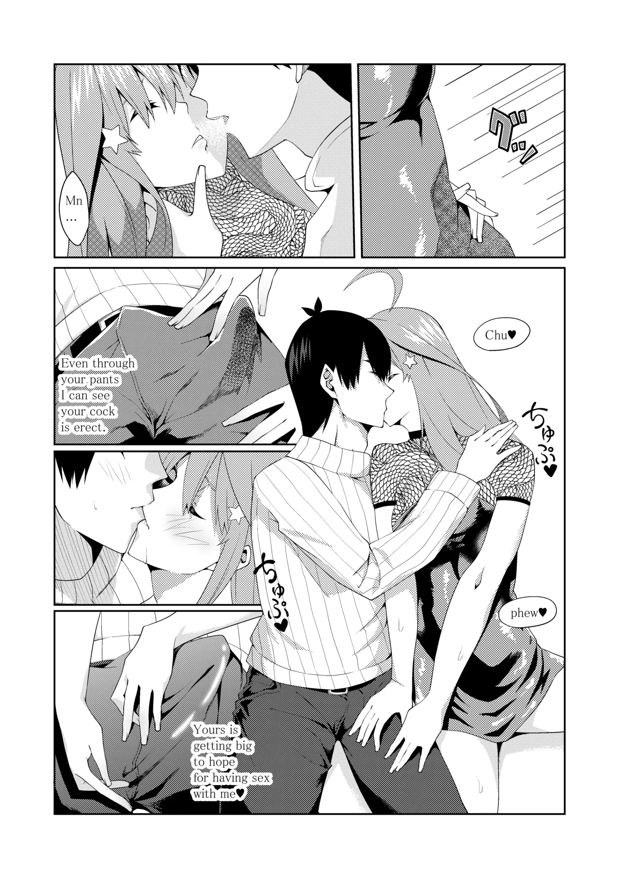 The Married Quintuplets page 232 featuring fuutarou uesugi gotoubun no hanayome parody - mosaic censorship big breasts hentai manga - read online free