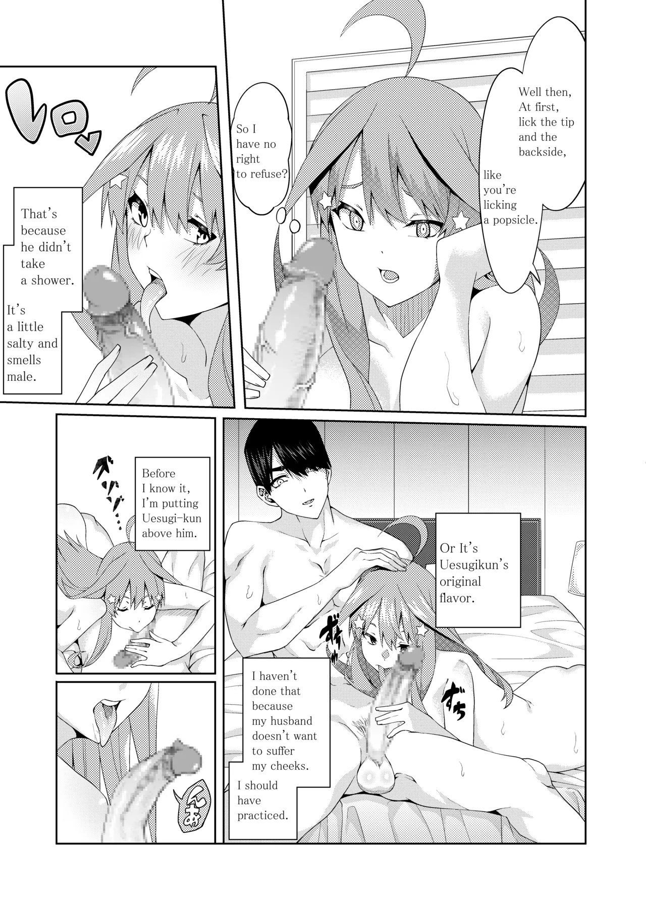 The Married Quintuplets page 240 featuring fuutarou uesugi gotoubun no hanayome parody - big breasts mosaic censorship hentai manga - read online free