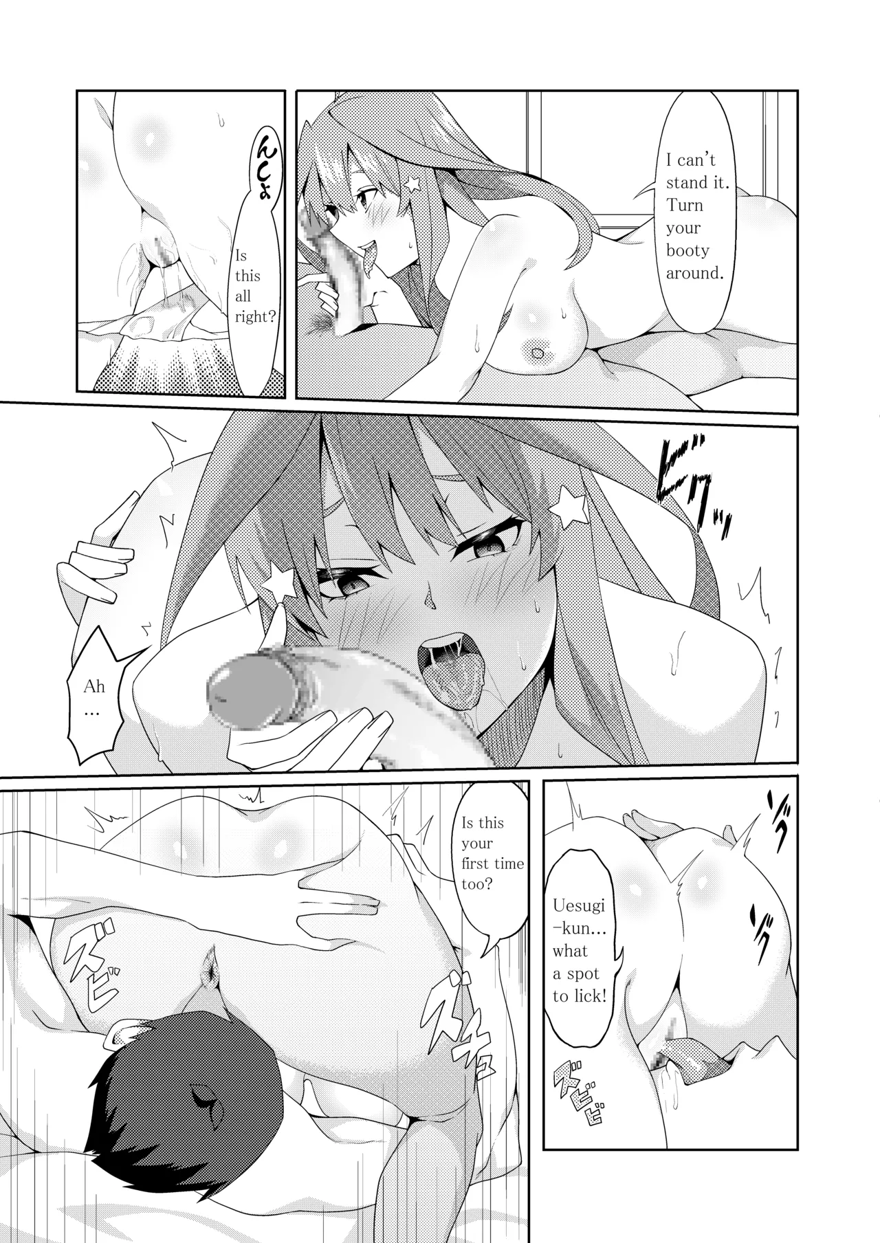The Married Quintuplets page 242 featuring fuutarou uesugi gotoubun no hanayome parody - big breasts mosaic censorship hentai manga - read online free