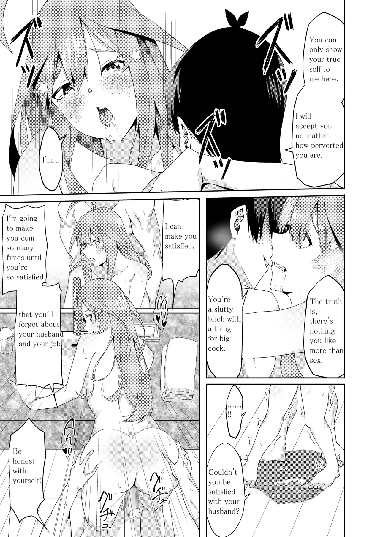The Married Quintuplets page 256 featuring fuutarou uesugi gotoubun no hanayome parody - mosaic censorship big breasts hentai manga - read online free