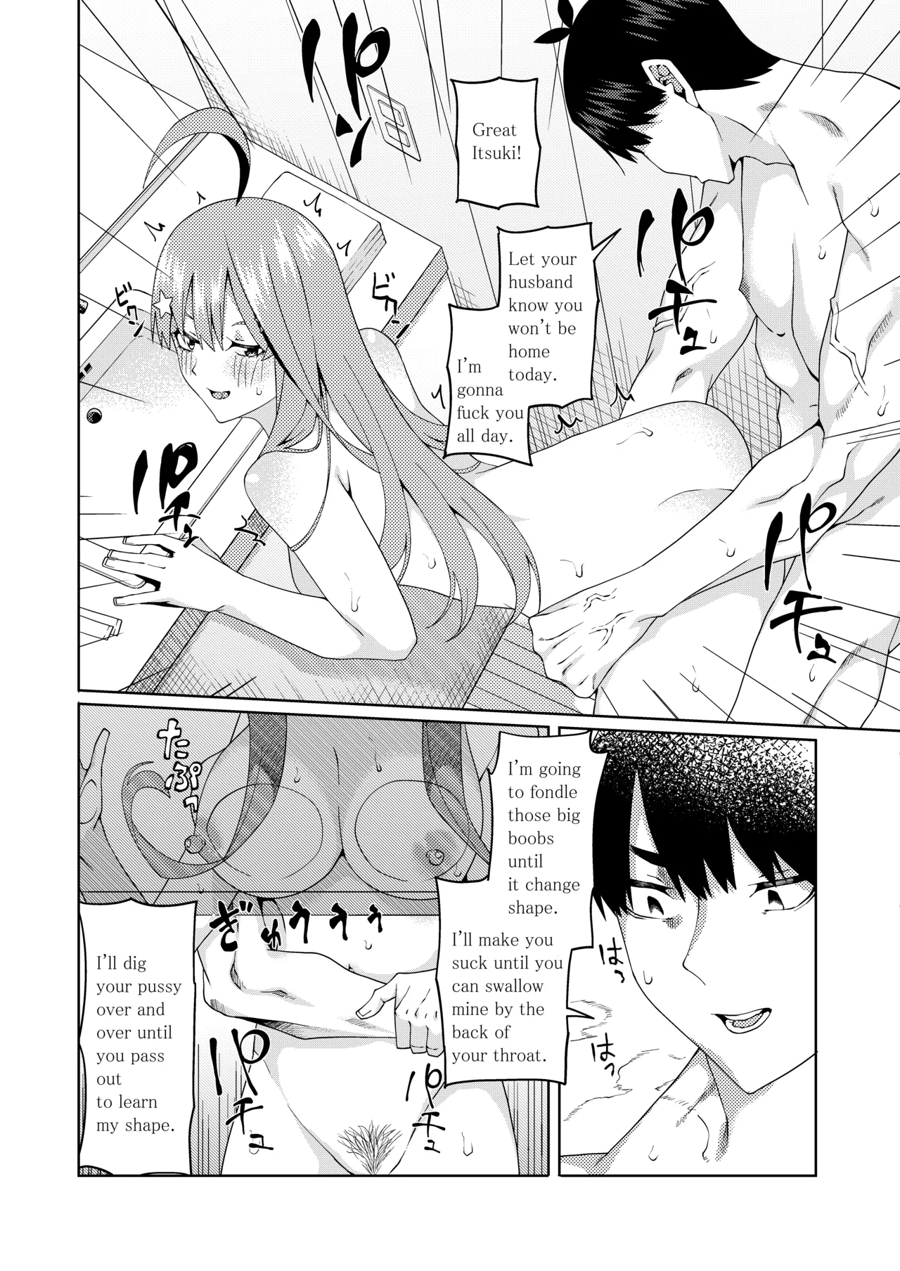 The Married Quintuplets page 259 featuring fuutarou uesugi gotoubun no hanayome parody - mosaic censorship big breasts hentai manga - read online free