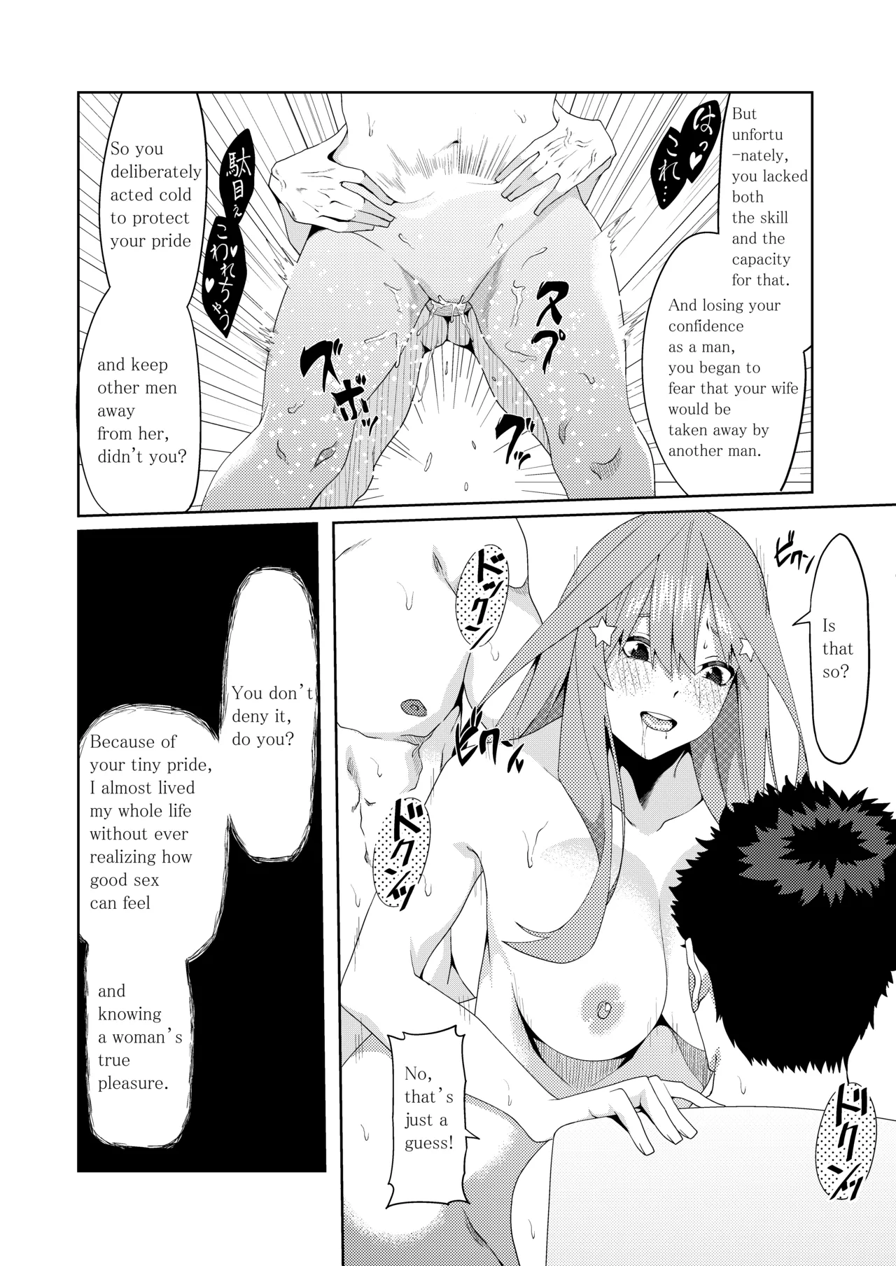 The Married Quintuplets page 297 featuring fuutarou uesugi gotoubun no hanayome parody - big breasts mosaic censorship hentai manga - read online free