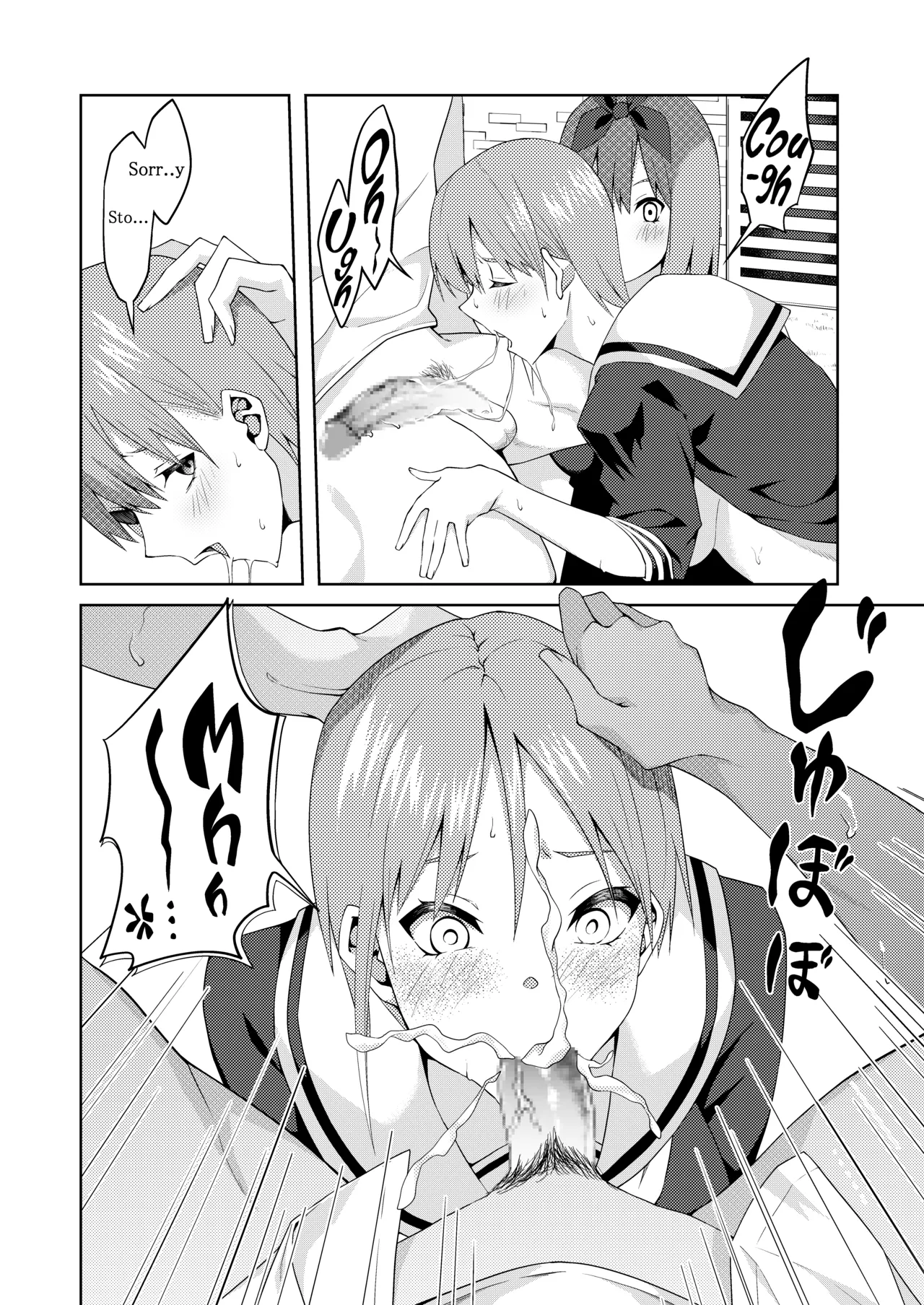 The Married Quintuplets page 44 featuring fuutarou uesugi gotoubun no hanayome parody - big breasts mosaic censorship hentai manga - read online free