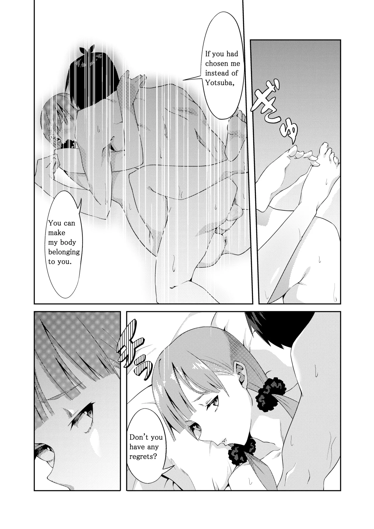 The Married Quintuplets page 78 featuring fuutarou uesugi gotoubun no hanayome parody - mosaic censorship big breasts hentai manga - read online free