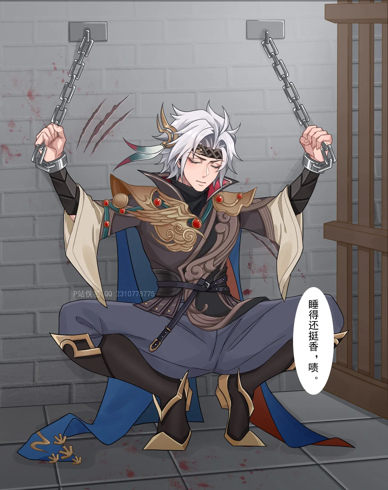 云鹰飞将-东方曜 page 59 featuring yao honor of kings parody - bdsm corruption hentai manga - read online free