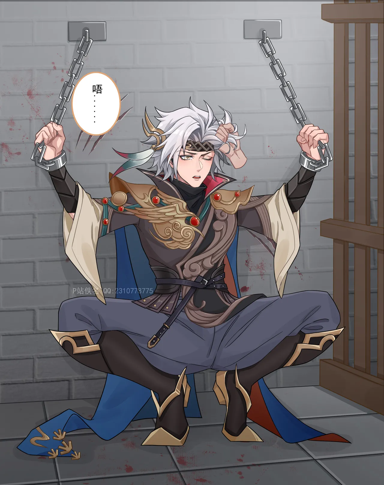 云鹰飞将-东方曜 page 62 featuring yao honor of kings parody - bdsm corruption hentai manga - read online free