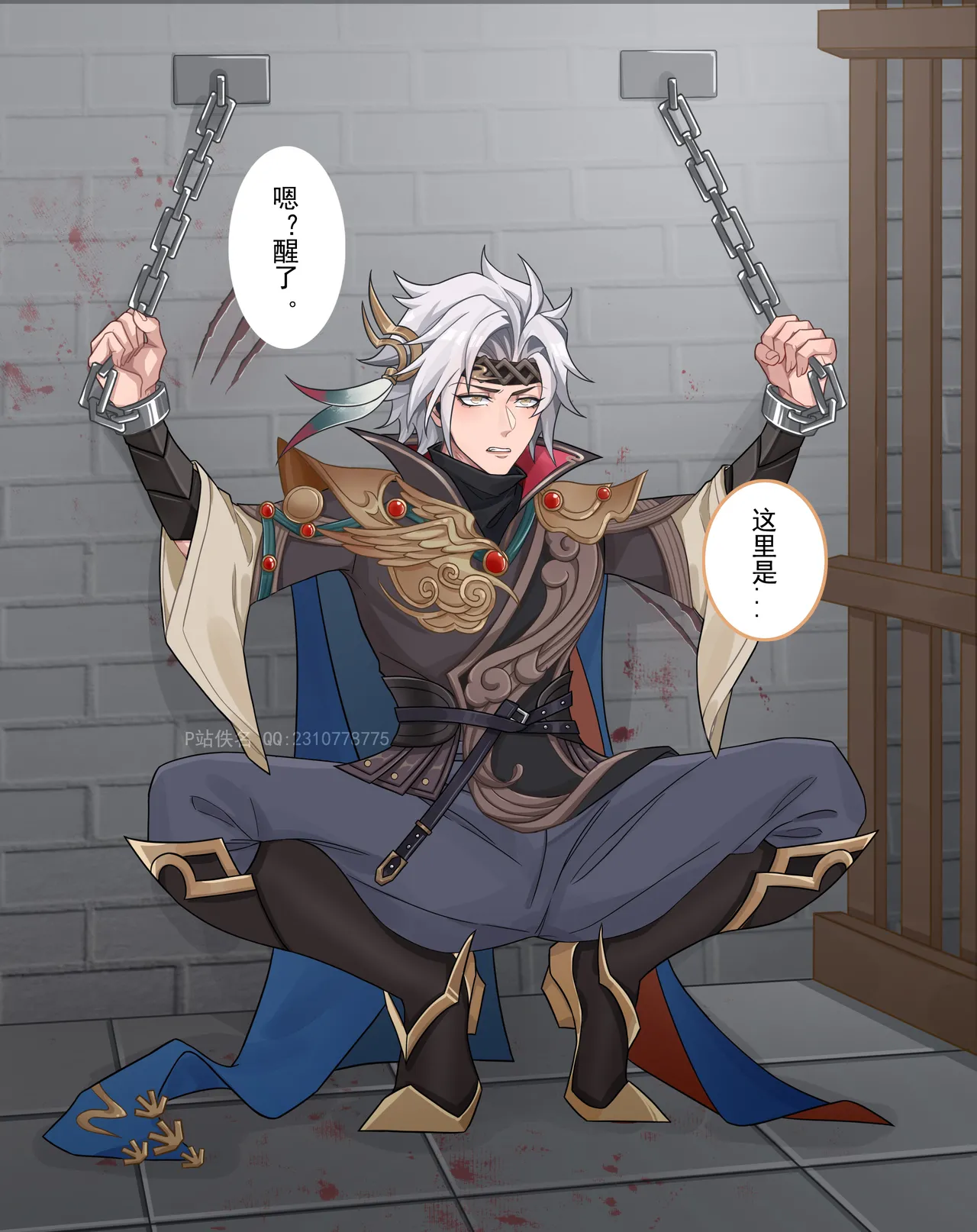 云鹰飞将-东方曜 page 63 featuring yao honor of kings parody - bdsm corruption hentai manga - read online free