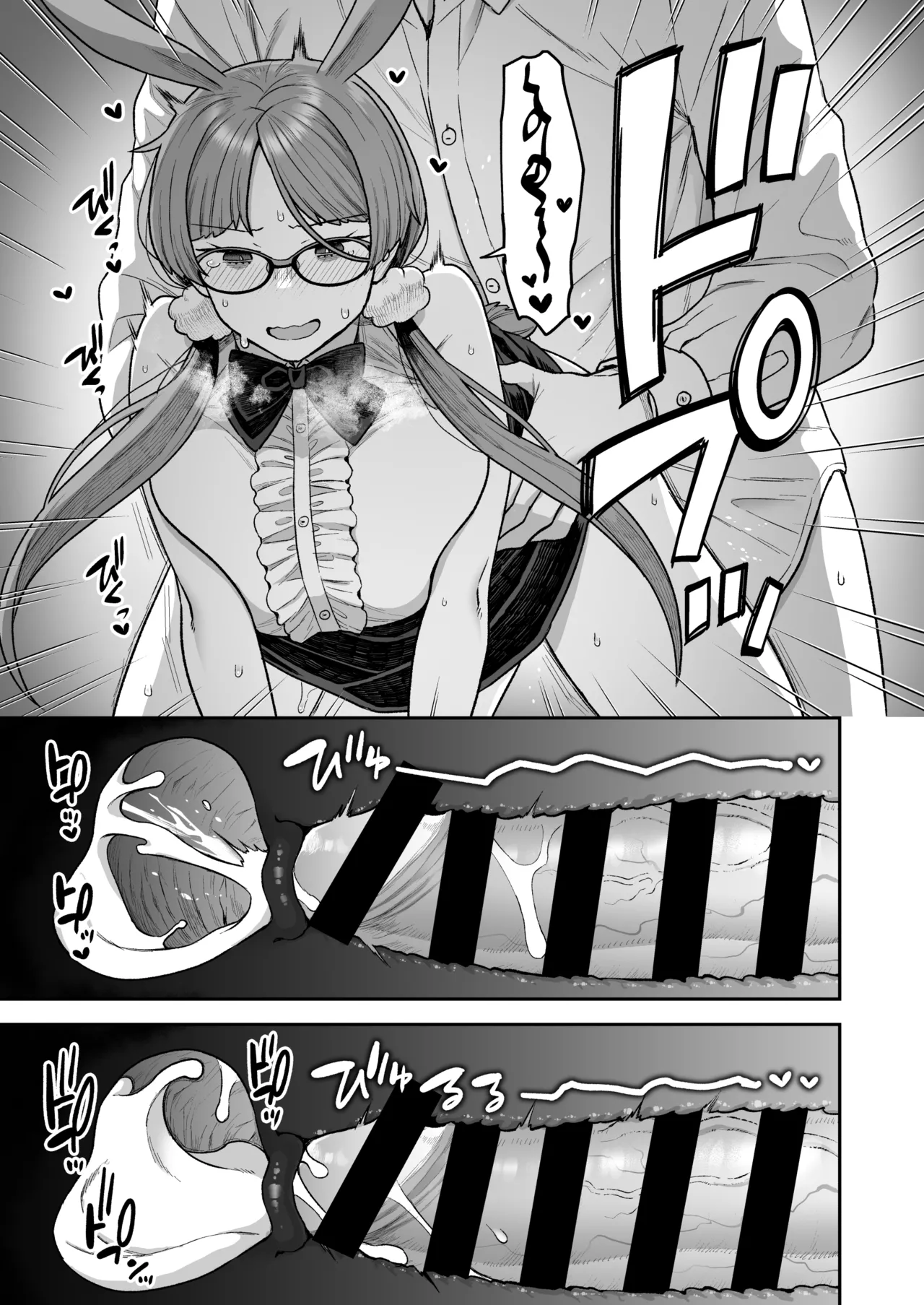 [Sayonara Hornet (Yoshiragi)] Iinchou to Mitsuda-kun no Ouchi de Bunny - Otonashi Kotoha and Mitsuda Makoto Vol.4 [Chinese] [Digital] page 19 original parody - big breasts glasses hentai manga - read online free