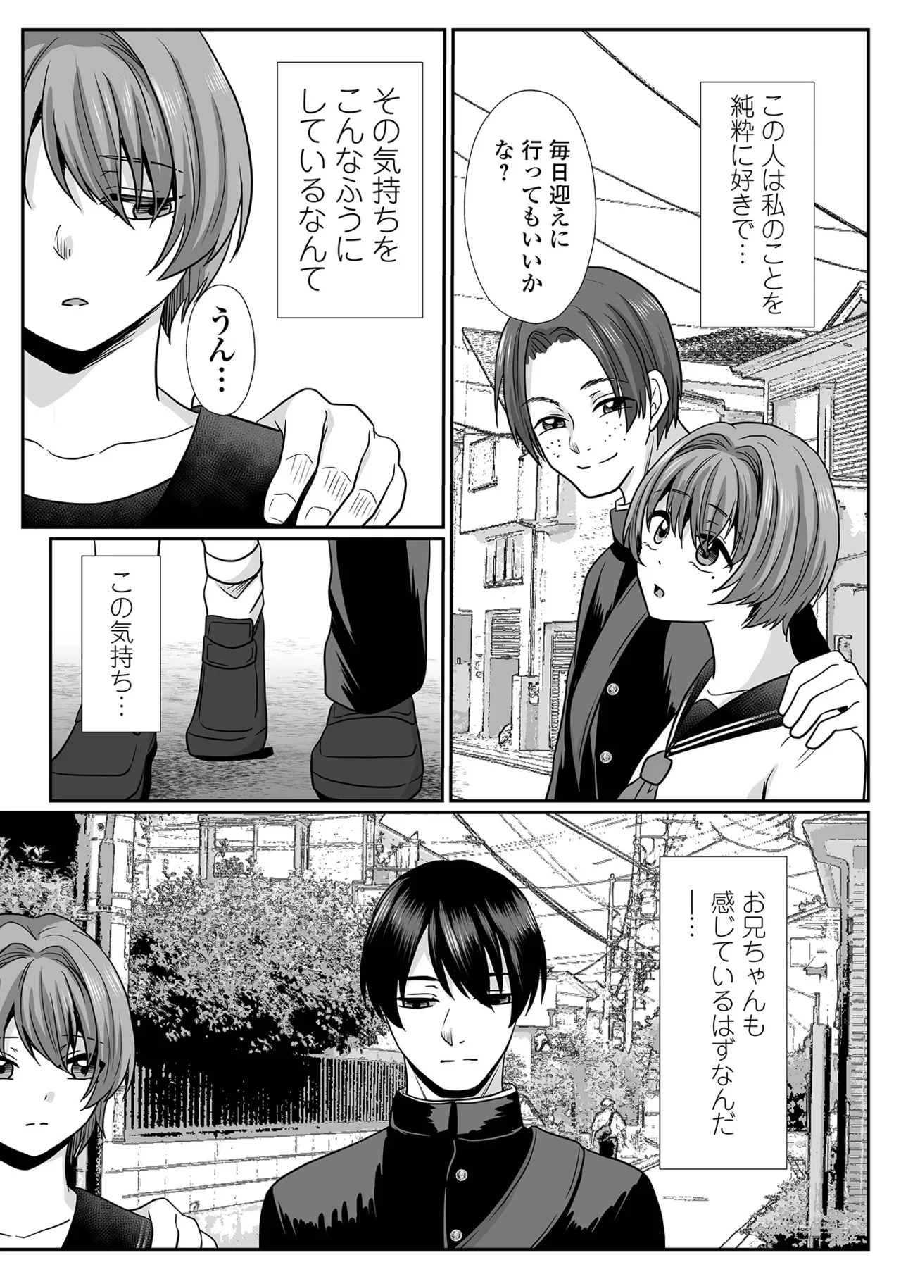 COMIC Shigekiteki SQUIRT!! Vol. 60 page 55 - hairy stockings hentai manga - read online free