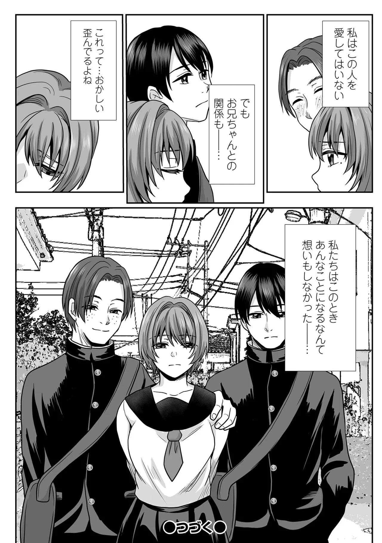 COMIC Shigekiteki SQUIRT!! Vol. 60 page 56 - big breasts anthology hentai manga - read online free