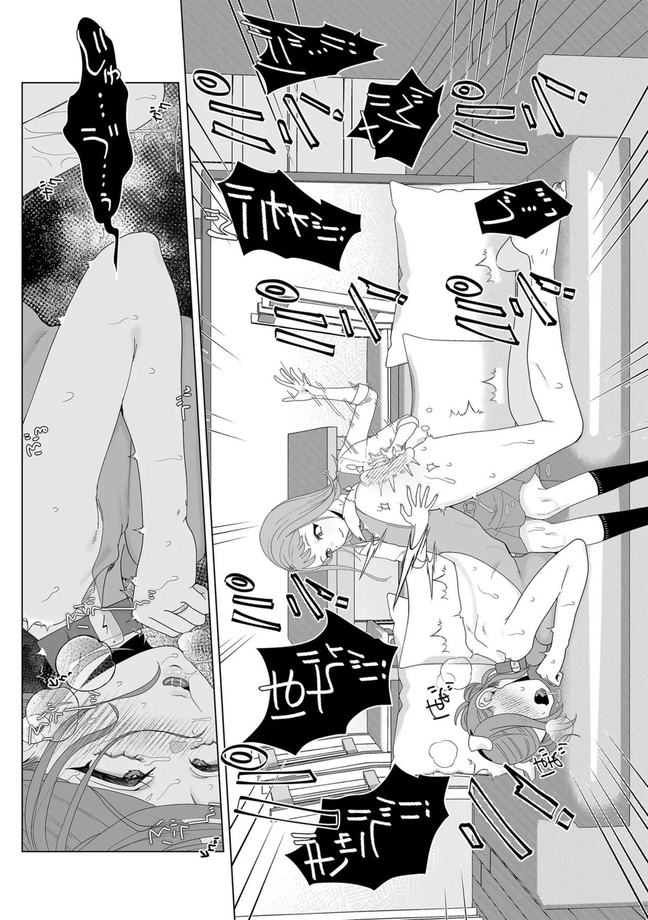 Do-M Mama to Oni Loli page 123 - swimsuit big areolae hentai manga - read online free