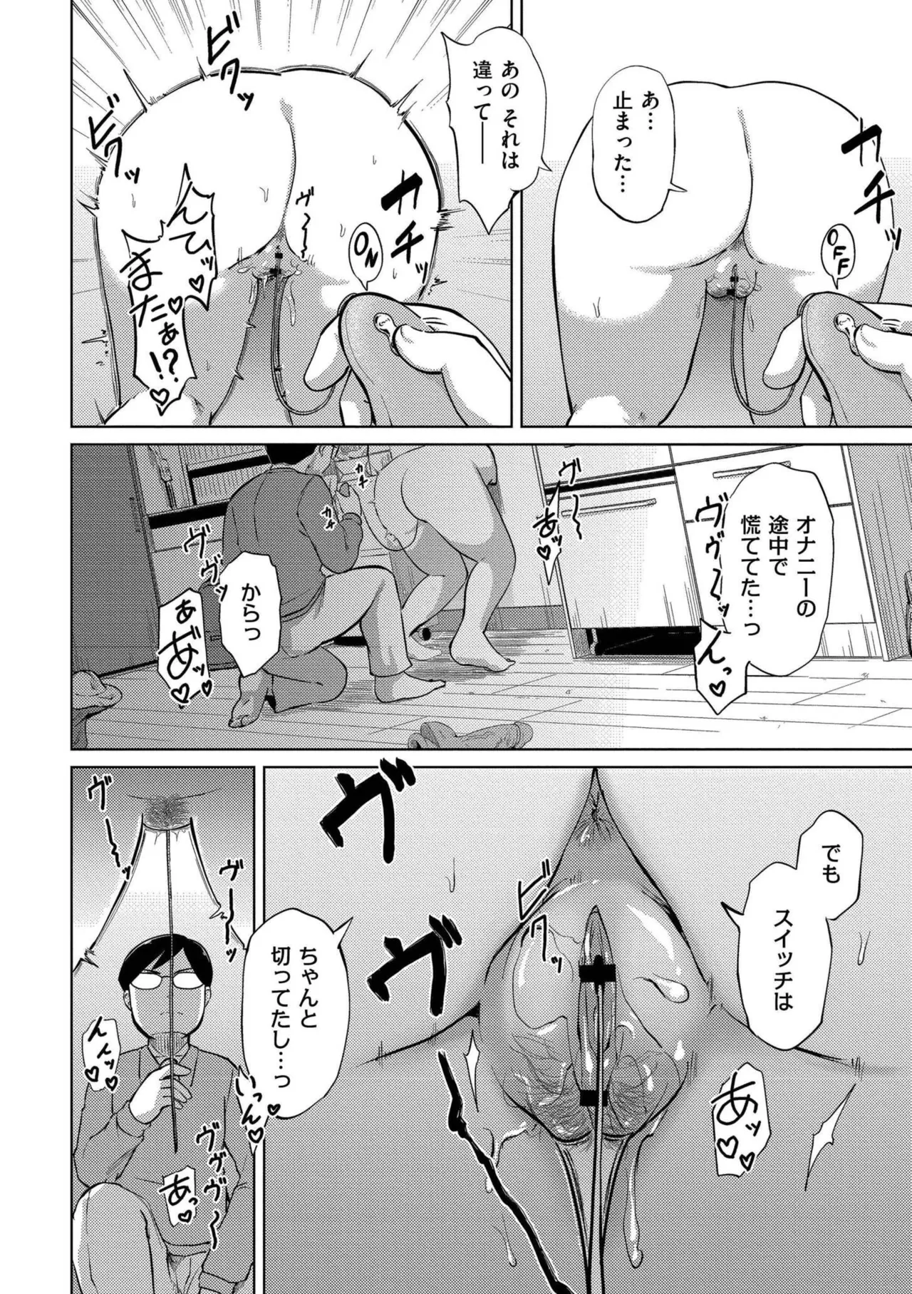 Korekurai ga Choudo Ii page 18 - big breasts glasses hentai manga - read online free