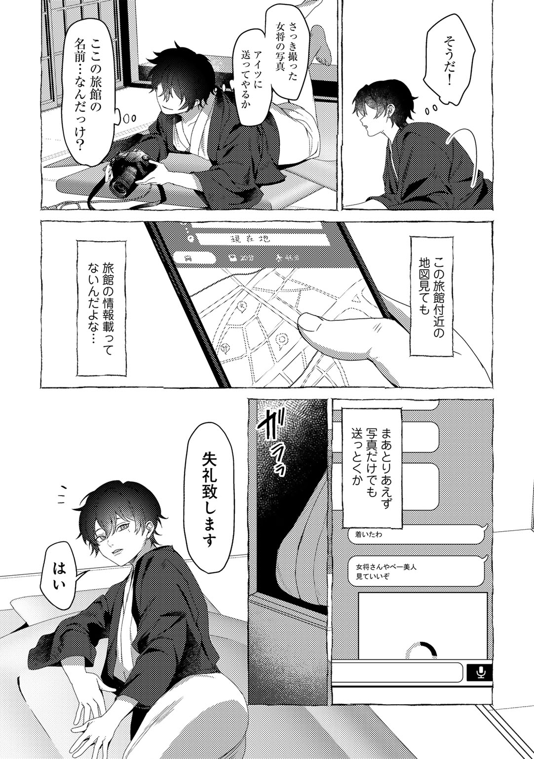 MegamiYuui page 129 - stockings big breasts hentai manga - read online free