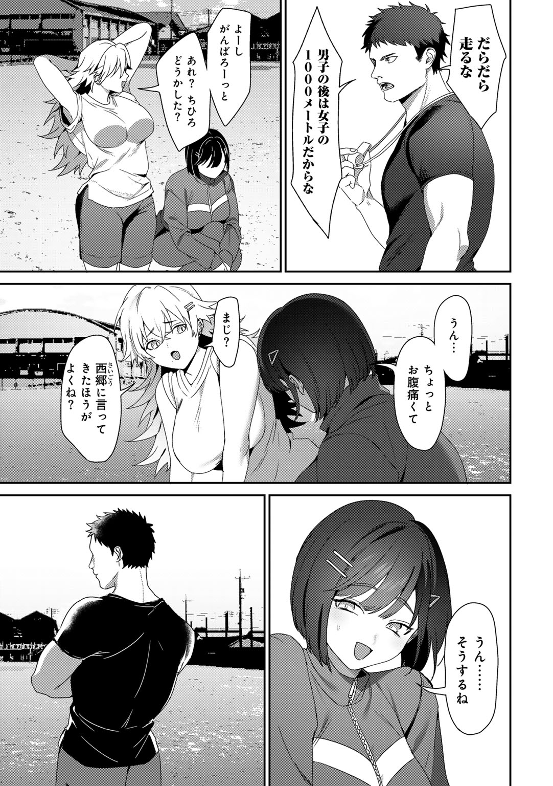 MegamiYuui page 28 - big breasts schoolgirl uniform hentai manga - read online free