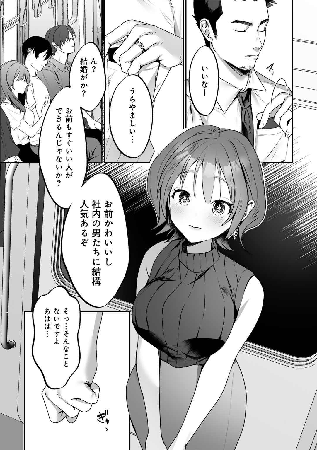 MegamiYuui page 60 - stockings big breasts hentai manga - read online free