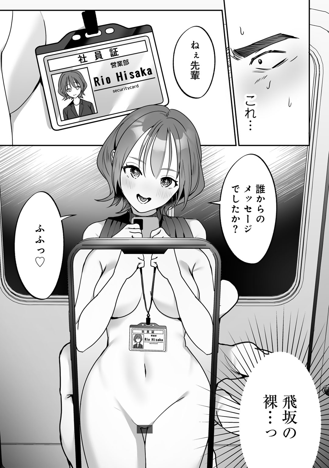 MegamiYuui page 64 - big breasts schoolgirl uniform hentai manga - read online free