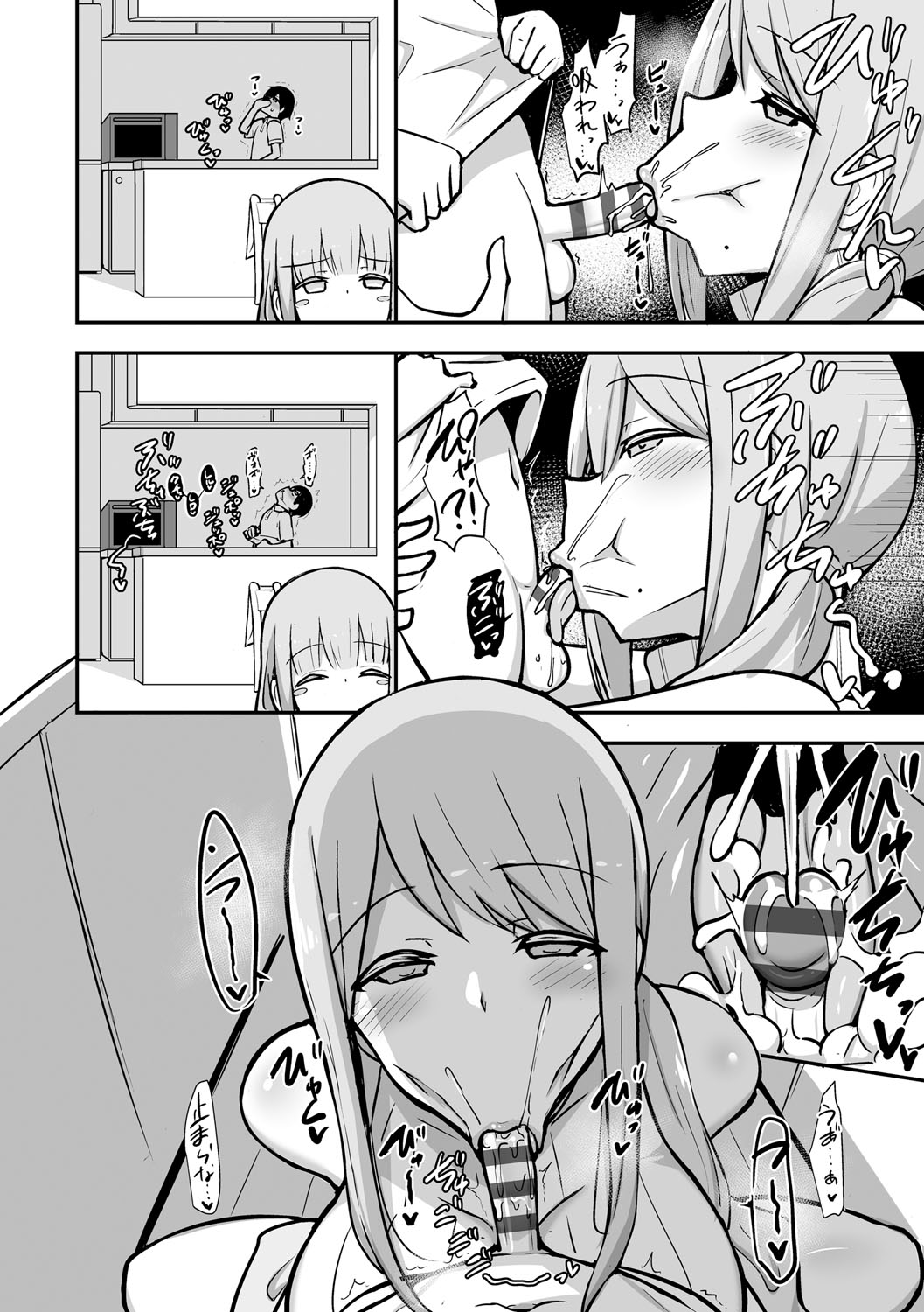 Bucchiri Micchaku Jittori Seikou - Page 29