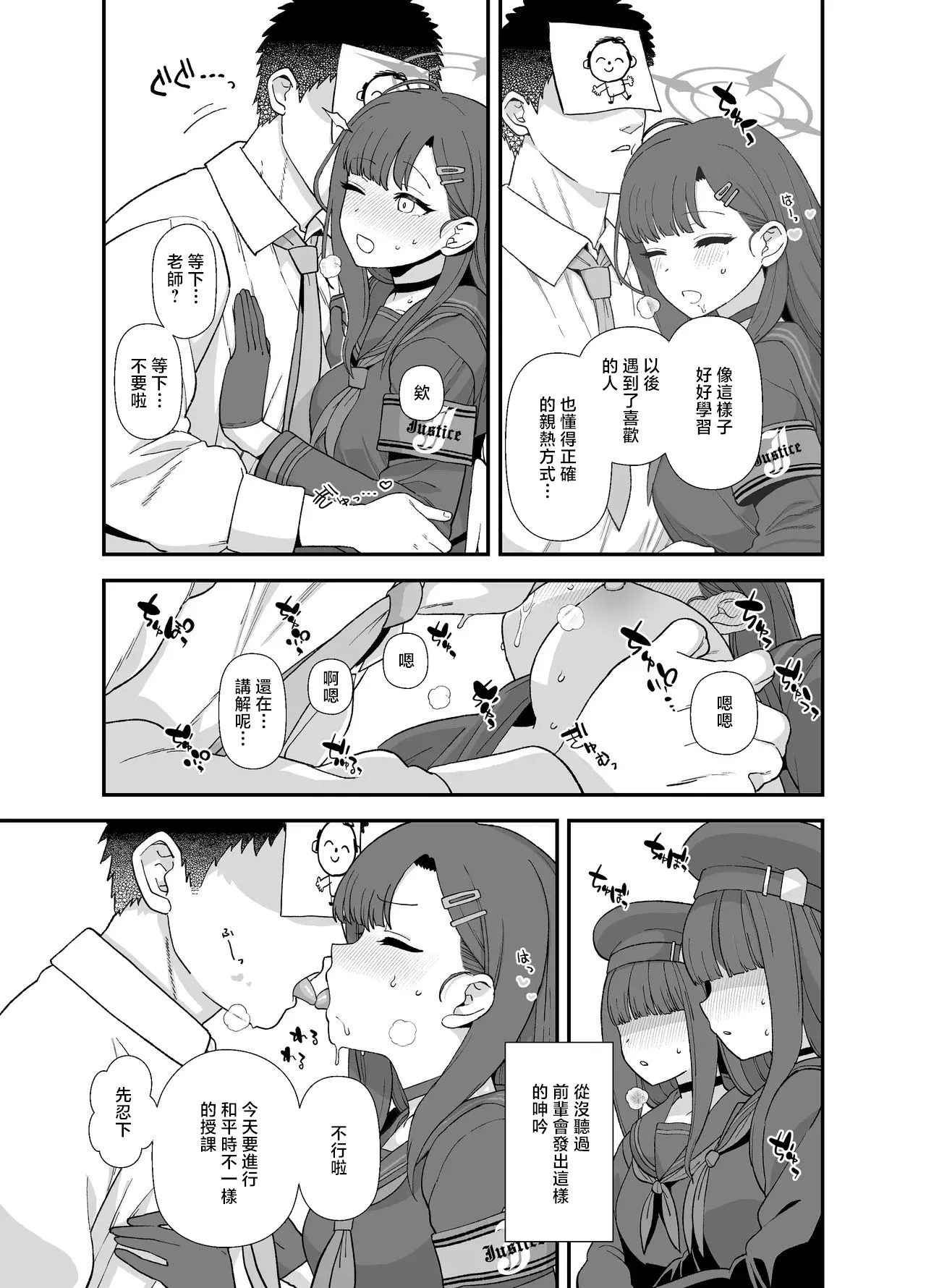 Preview page 3