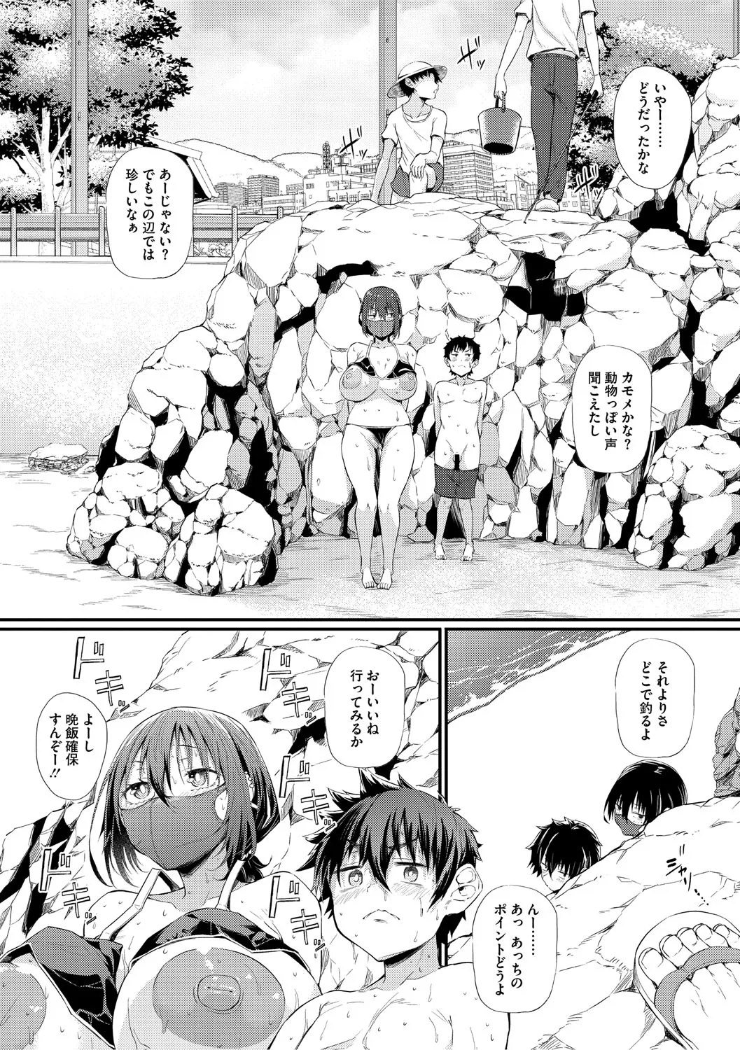 Love wa Gal kara Hajimaru Unmei page 182 - nakadashi paizuri hentai manga - read online free