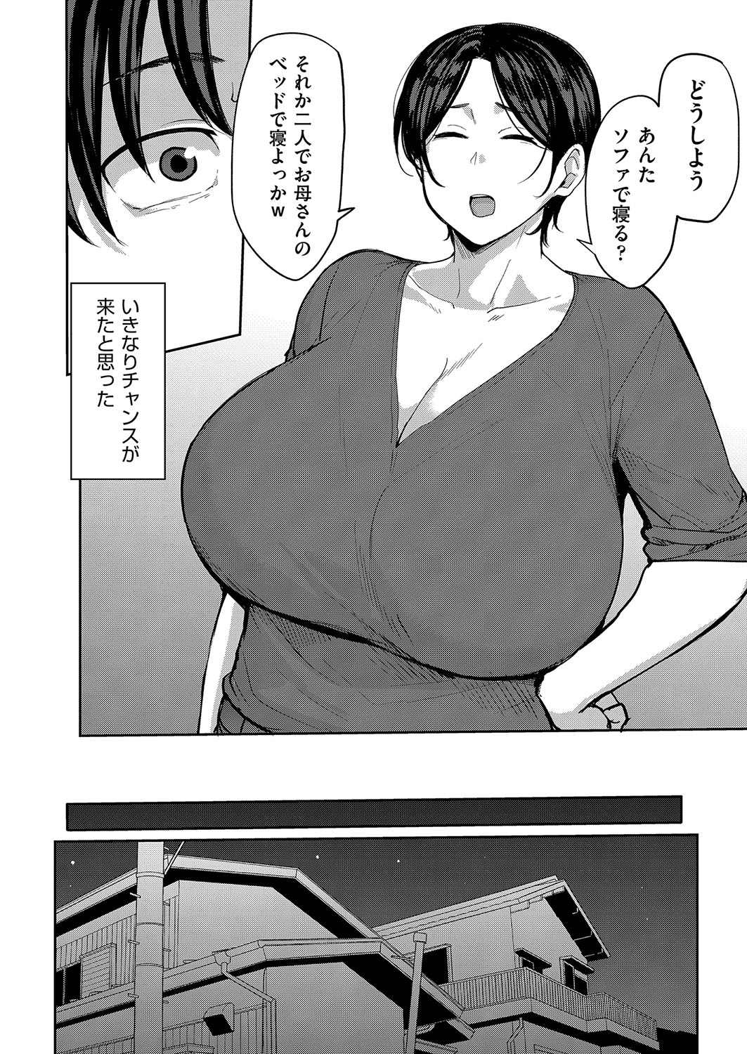 Mesu no Honnou ni Sakaraenai page 101 - beauty mark big penis hentai manga - read online free