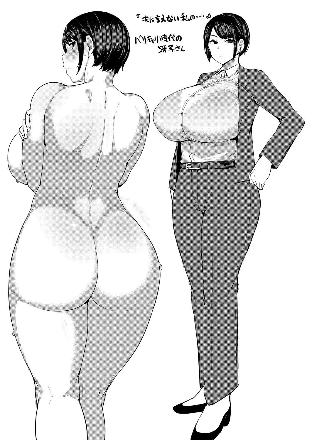 Mesu no Honnou ni Sakaraenai page 198 - beauty mark big penis hentai manga - read online free