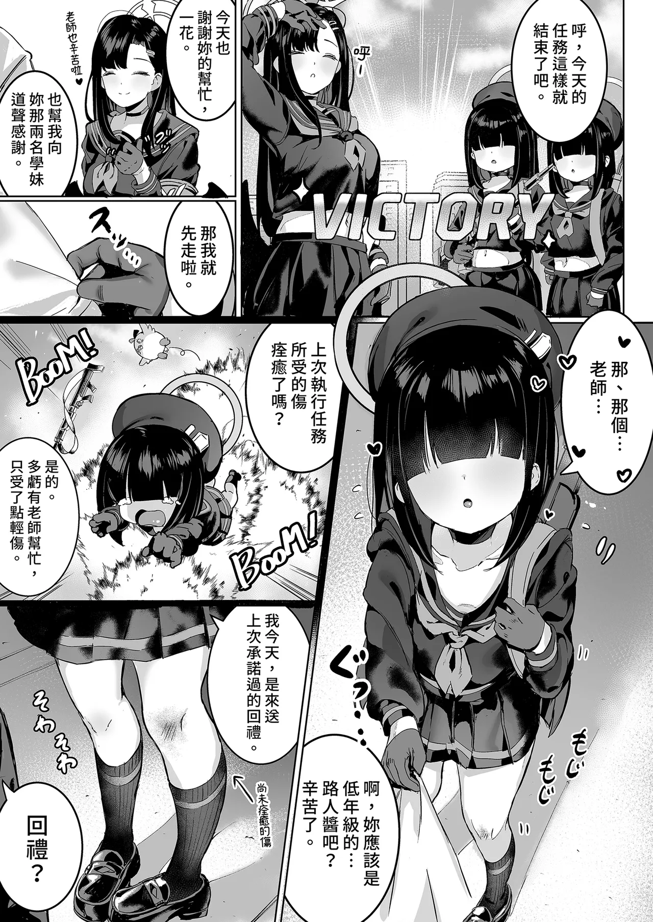 Preview page 4