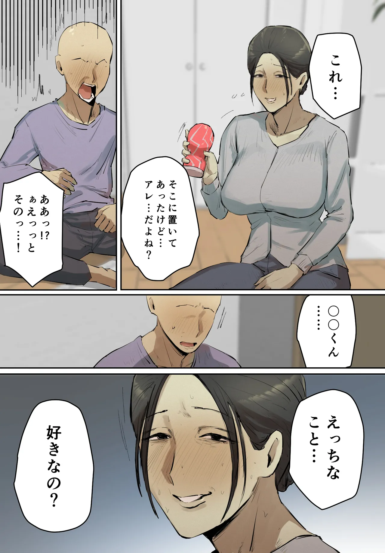 SeFri no Ikiokure Sensei, Boku no Seishun o Jamashinai de Kudasai. page 37 original parody - milf big breasts hentai manga - read online free