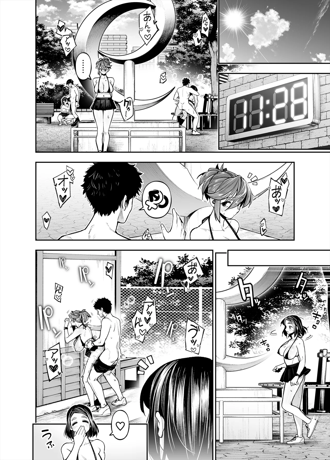 Youkoso Kozukuri Shourei Tokku e page 68 original parody - mosaic censorship big breasts hentai manga - read online free