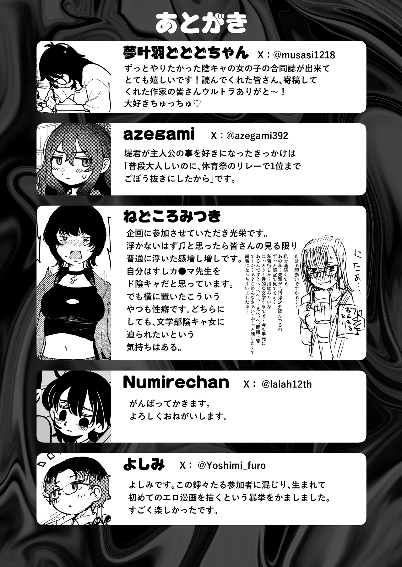 InCha Onna Goudou page 109 original parody - glasses schoolgirl uniform hentai manga - read online free