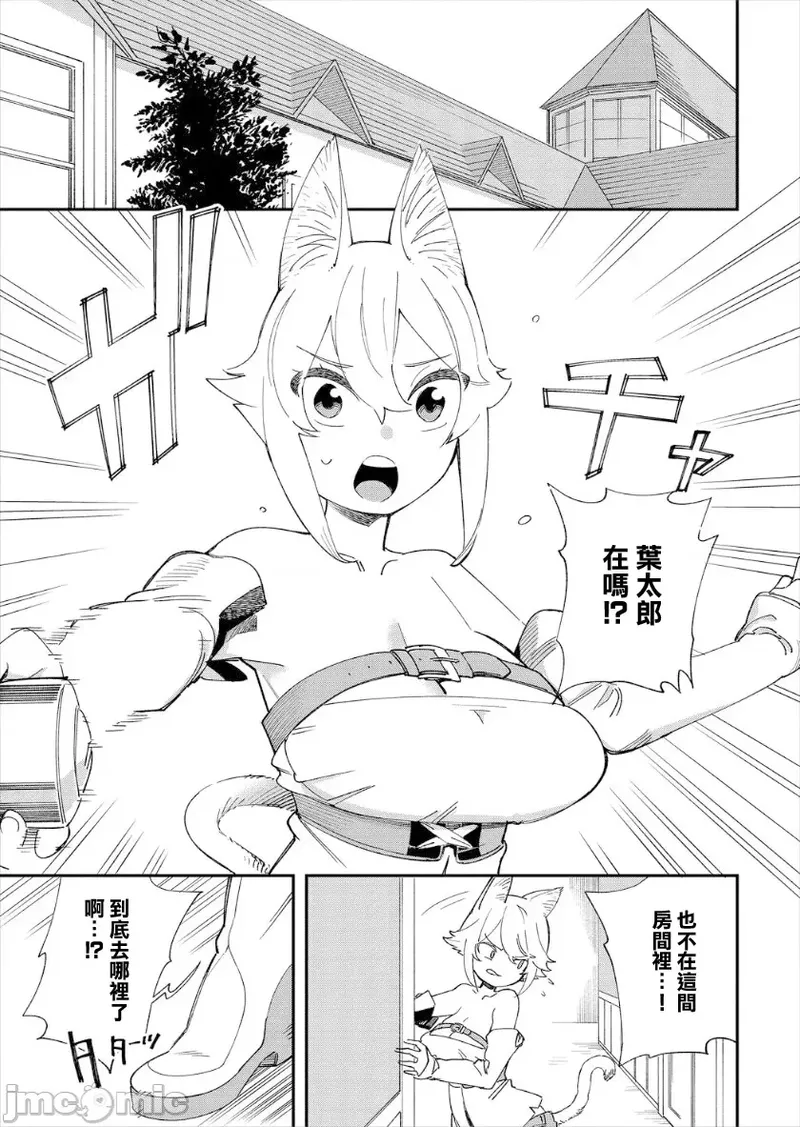 [Yucchris, Destroy] Kono Isekai ni wa 18-kin wa Sonzai Shimasen! Ch. 1-22 [Chinese] page 112 - big breasts full censorship hentai manga - read online free