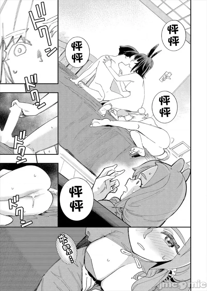 [Yucchris, Destroy] Kono Isekai ni wa 18-kin wa Sonzai Shimasen! Ch. 1-22 [Chinese] page 146 - big breasts full censorship hentai manga - read online free