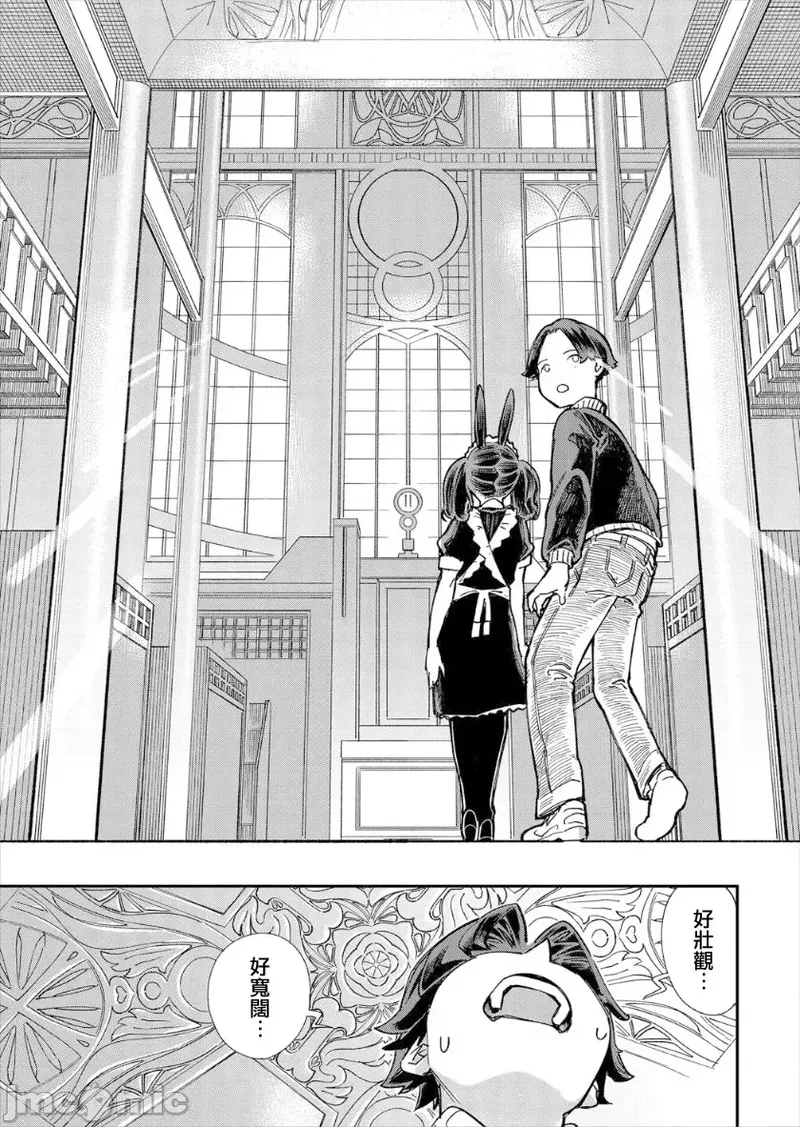 [Yucchris, Destroy] Kono Isekai ni wa 18-kin wa Sonzai Shimasen! Ch. 1-22 [Chinese] page 166 - big breasts full censorship hentai manga - read online free