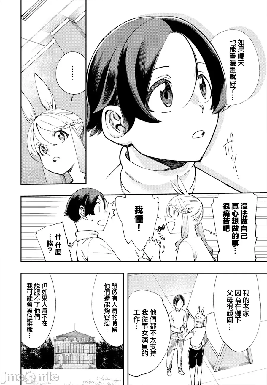 [Yucchris, Destroy] Kono Isekai ni wa 18-kin wa Sonzai Shimasen! Ch. 1-22 [Chinese] page 383 - big breasts full censorship hentai manga - read online free