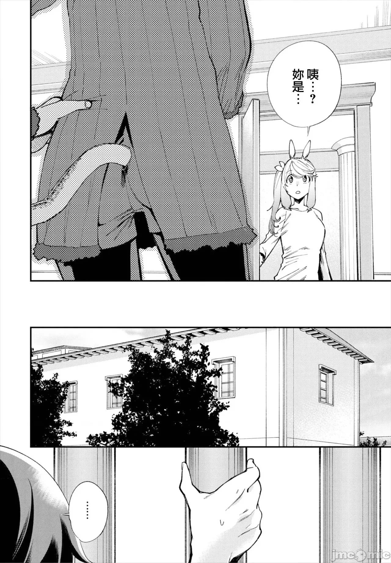 [Yucchris, Destroy] Kono Isekai ni wa 18-kin wa Sonzai Shimasen! Ch. 1-22 [Chinese] page 425 - big breasts full censorship hentai manga - read online free