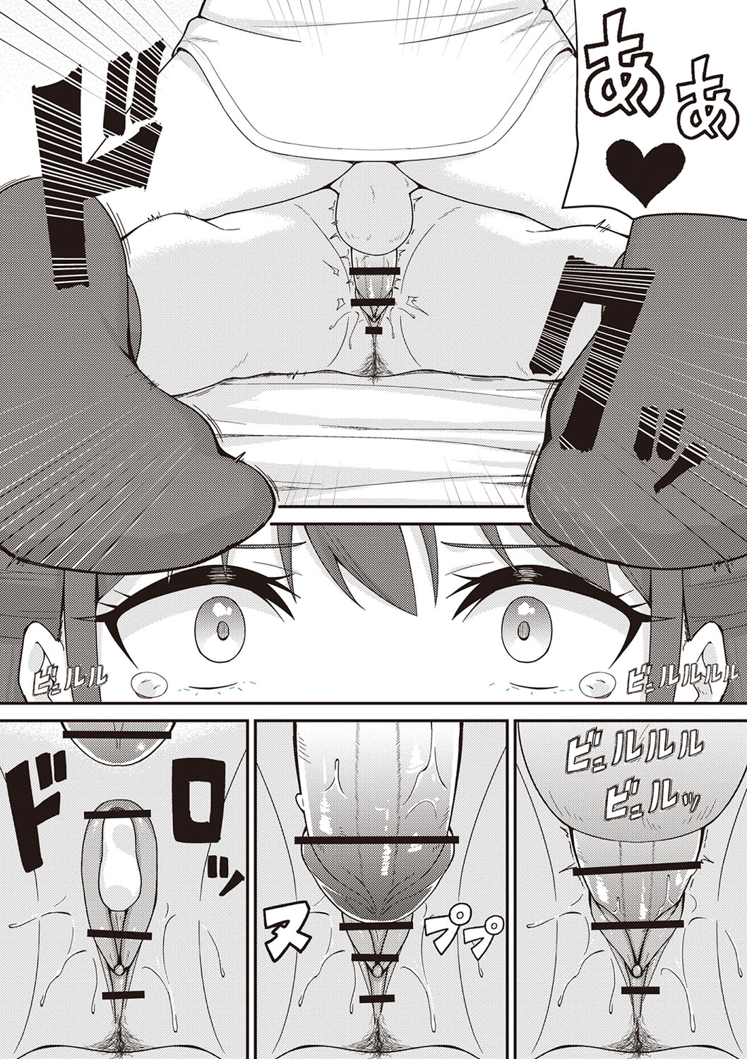 Warikiri TIMES Zenkokuban VOL.5 page 46 - paizuri hairy hentai manga - read online free