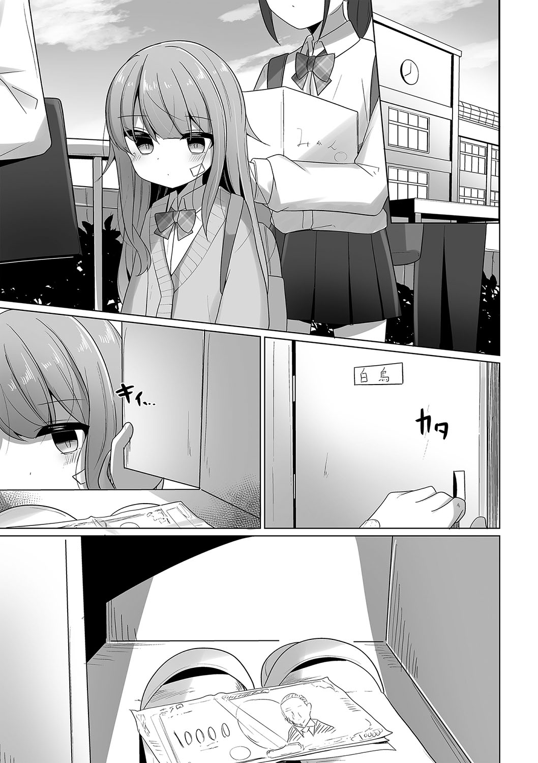 Warikiri TIMES Zenkokuban VOL.5 page 96 - paizuri hairy hentai manga - read online free