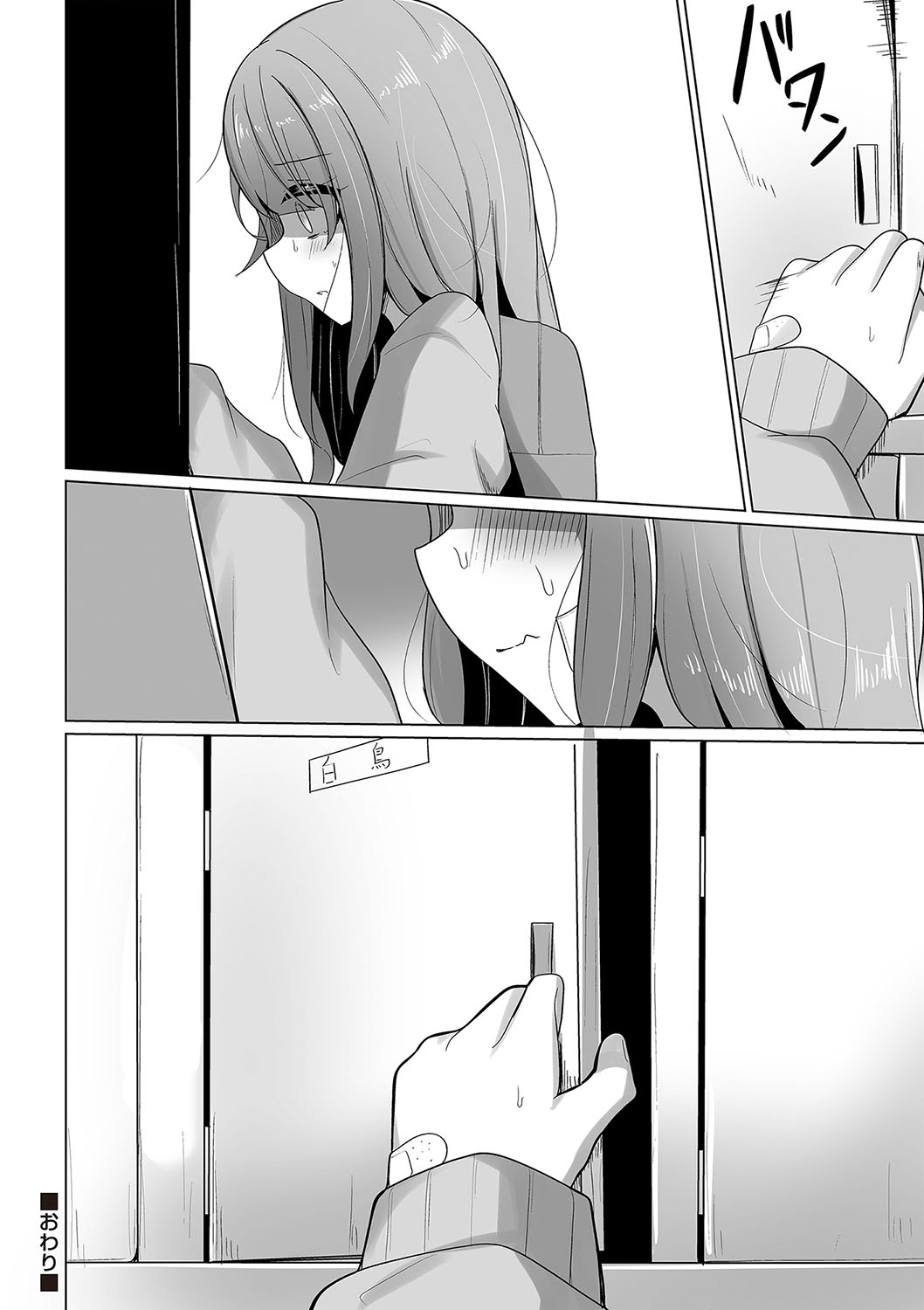 Warikiri TIMES Zenkokuban VOL.5 page 97 - anthology hairy hentai manga - read online free