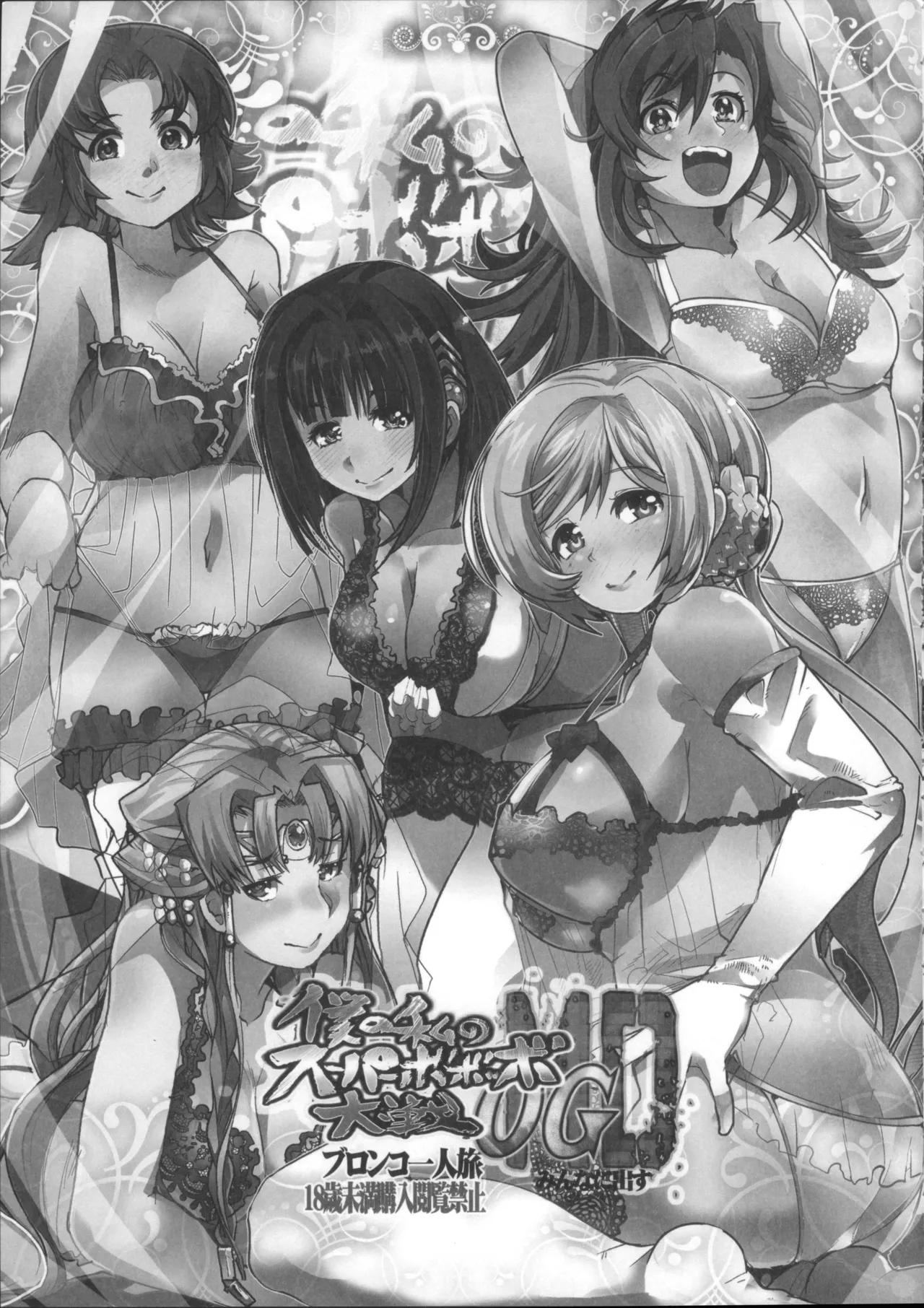 Preview page 6