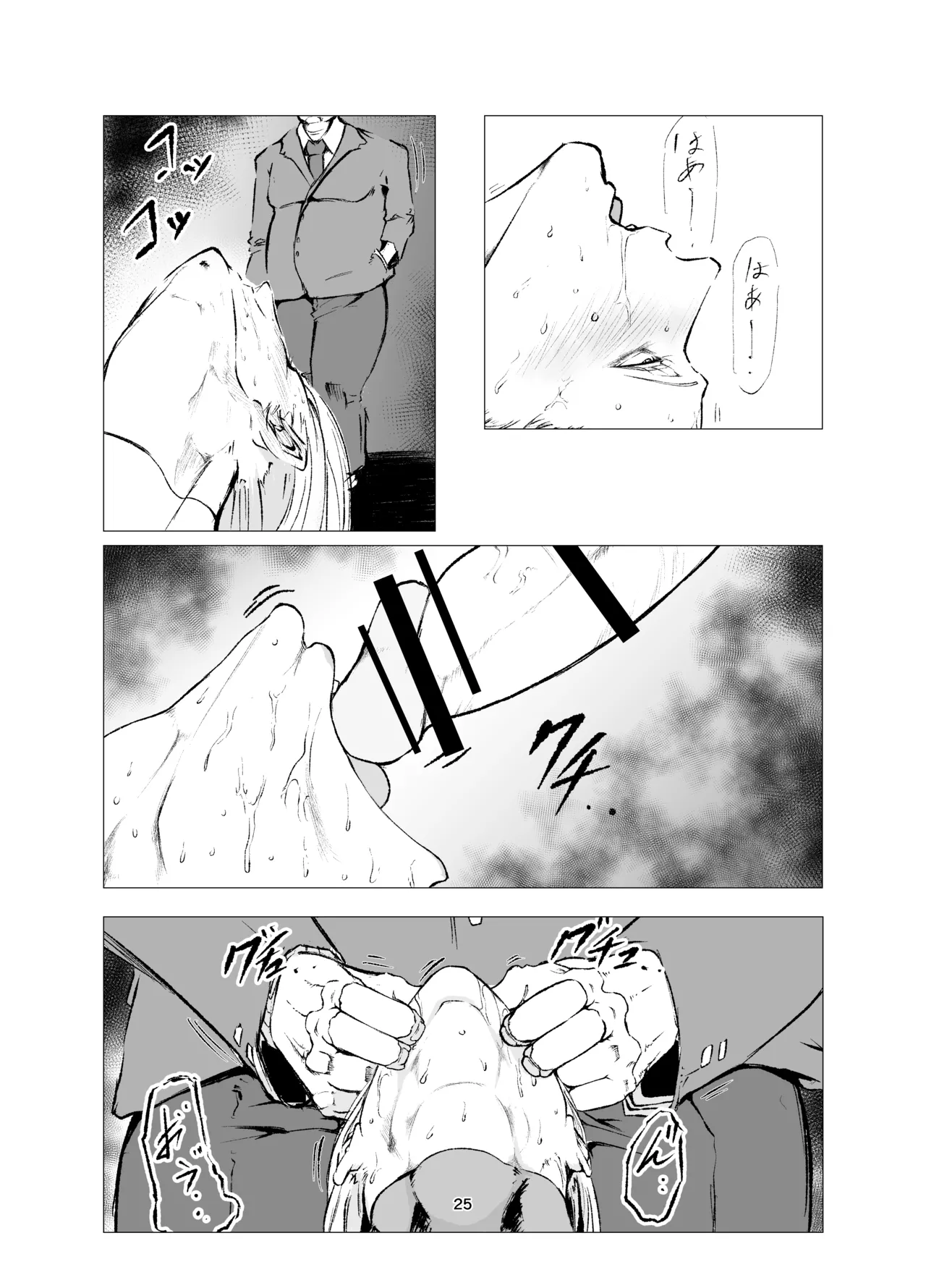 Superheroine Ema no Haiboku 8 page 25 original parody - pregnant ahegao hentai manga - read online free