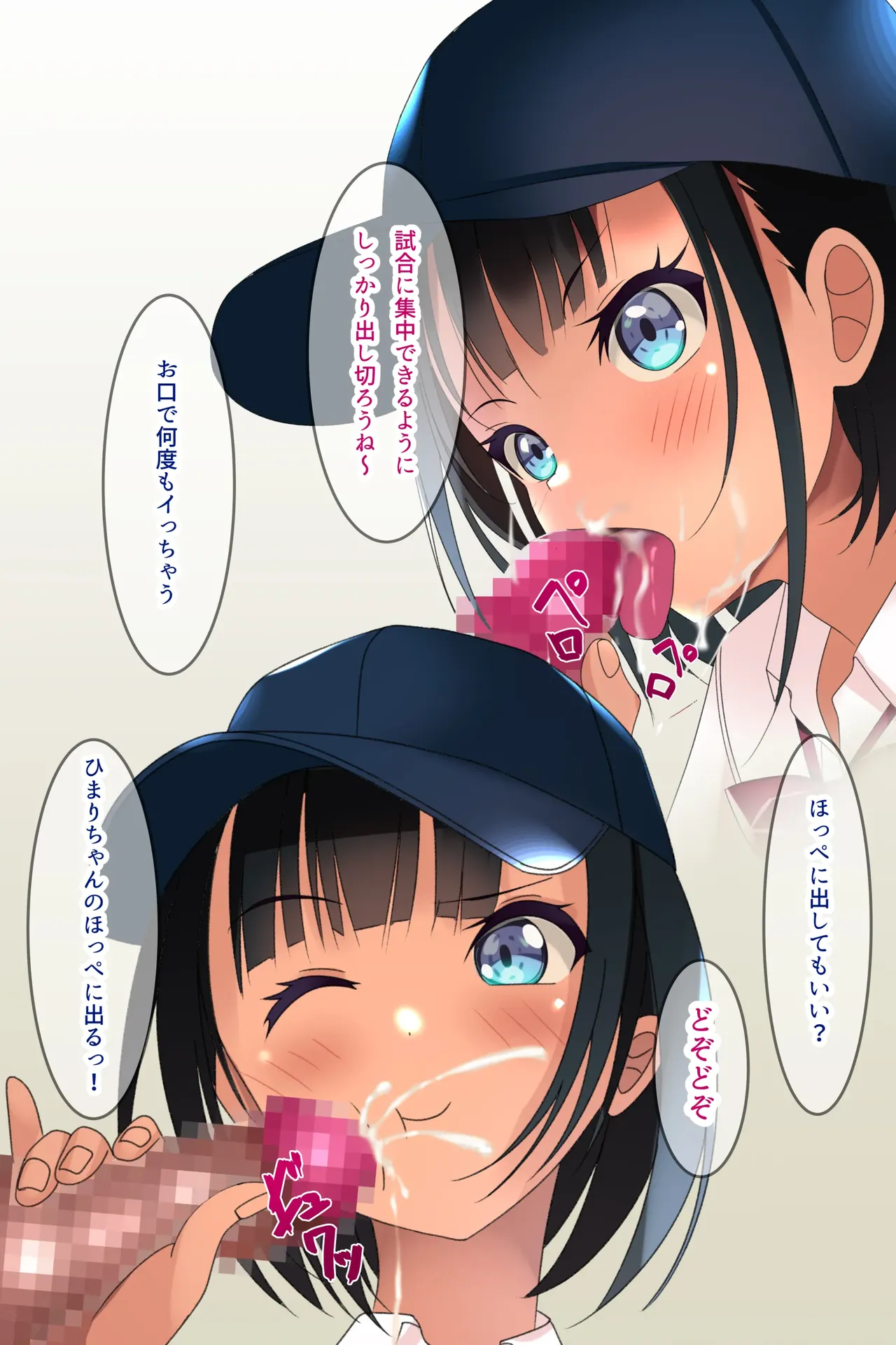 Chakui Bukkake Hon 3 page 44 original parody - bukkake apparel bukkake hentai manga - read online free