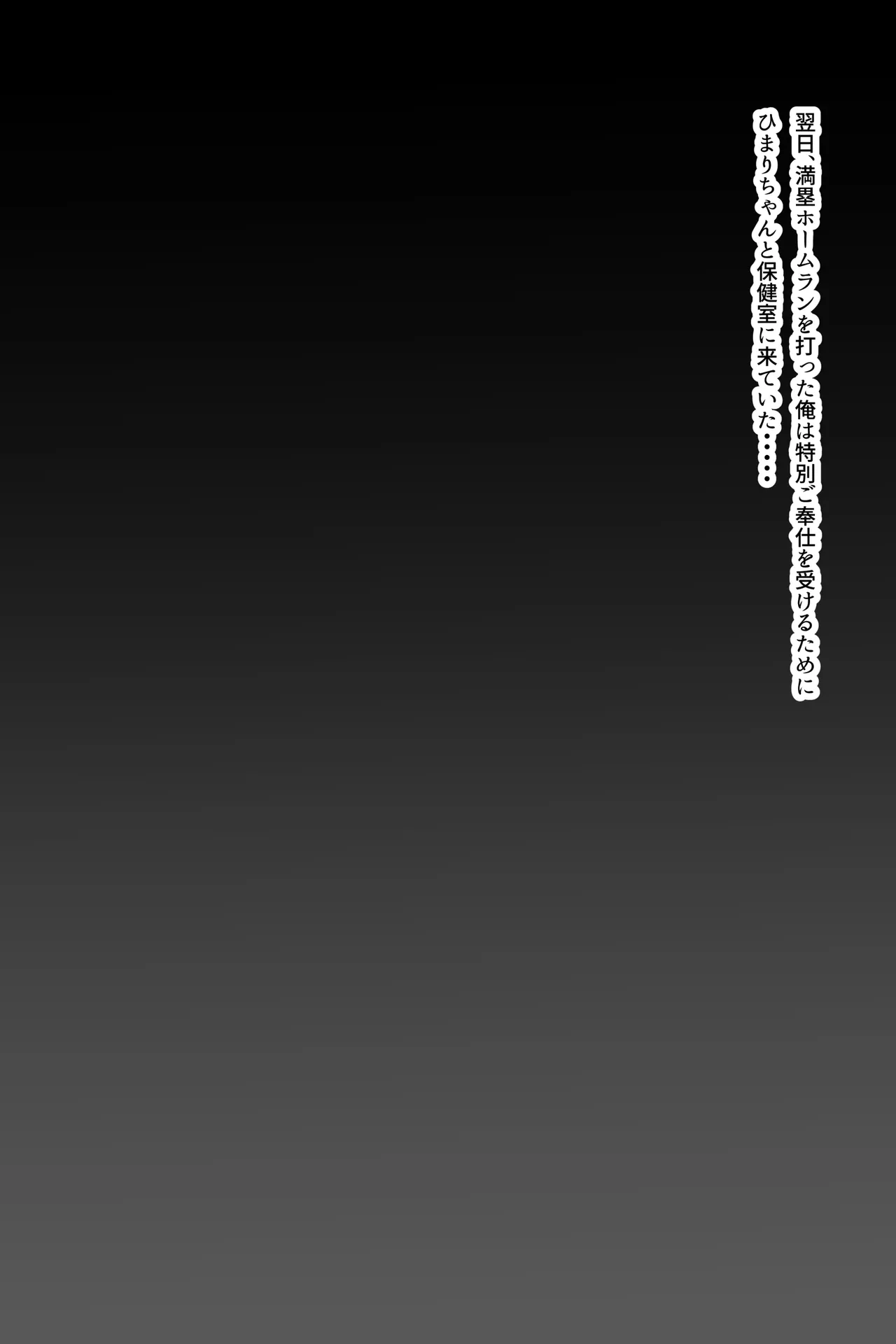 Chakui Bukkake Hon 3 page 57 original parody - bukkake apparel bukkake hentai manga - read online free