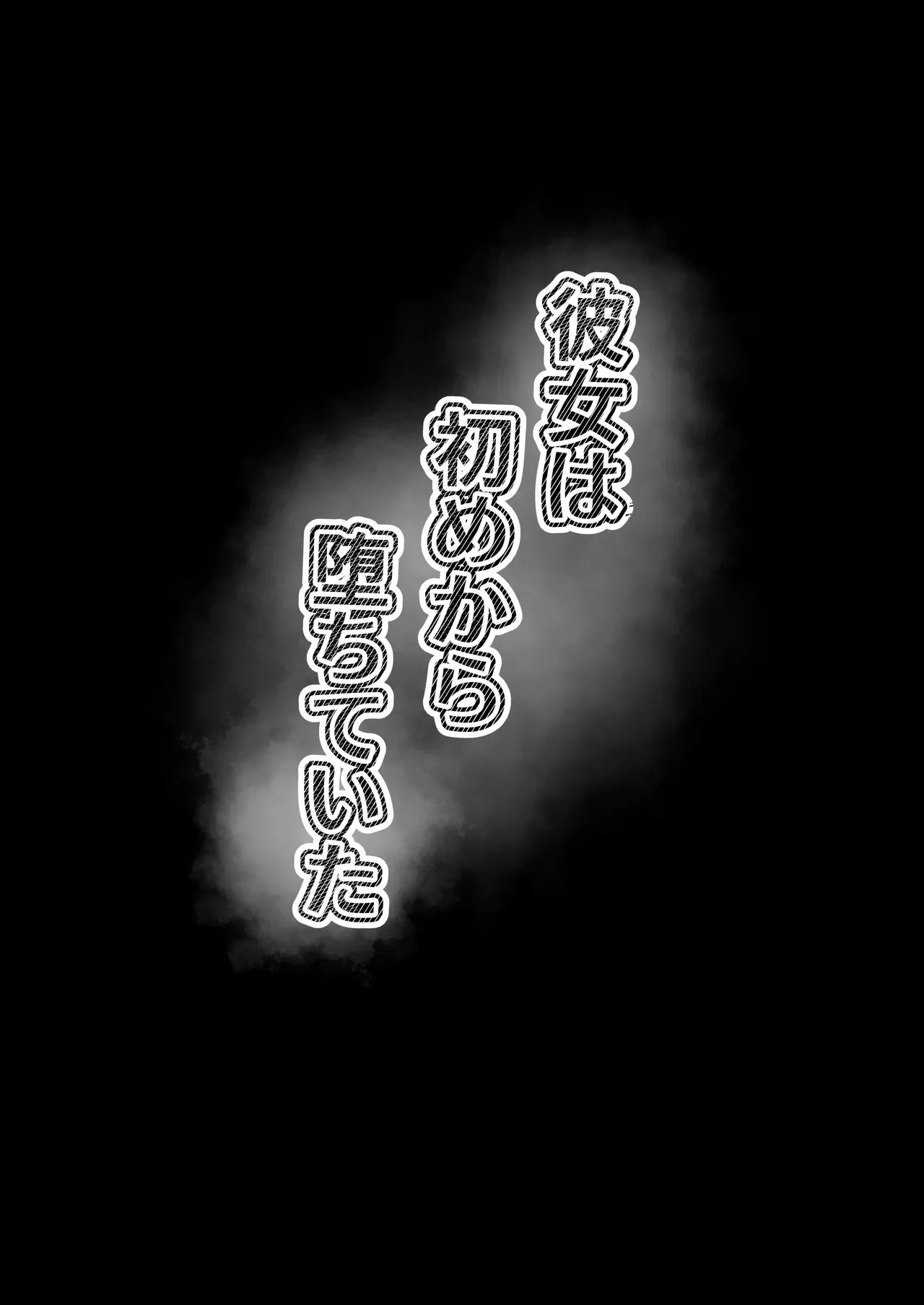 Kanojo wa Hajime kara Ochiteita page 43 original parody - big breasts bbw hentai manga - read online free