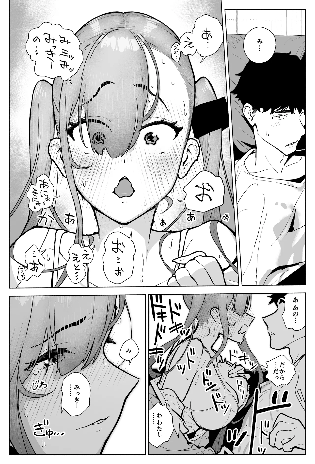 Ichigun Joshi, Gyakuten Seme Sareru ~Namaiki Kouhai JK ga Sekimen Shuuchi de Nigun Danshi ni Chinkobi Ingo o Renpatsu page 14 original parody - sole female sole male hentai manga - read online free