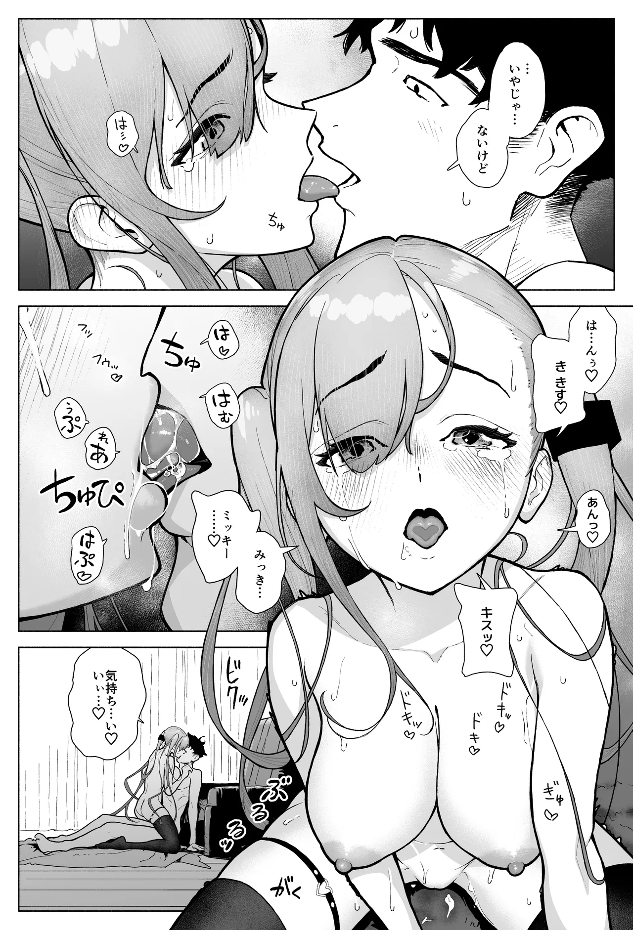 Ichigun Joshi, Gyakuten Seme Sareru ~Namaiki Kouhai JK ga Sekimen Shuuchi de Nigun Danshi ni Chinkobi Ingo o Renpatsu page 28 original parody - stockings gyaru hentai manga - read online free