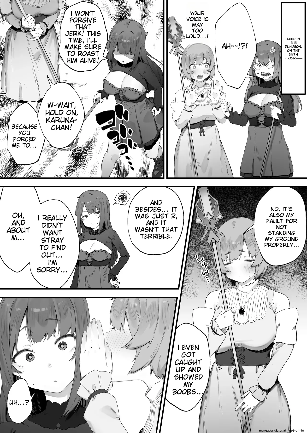 Noroi no Sei de MP ga Tarimasen!! 1-10 - Page 12