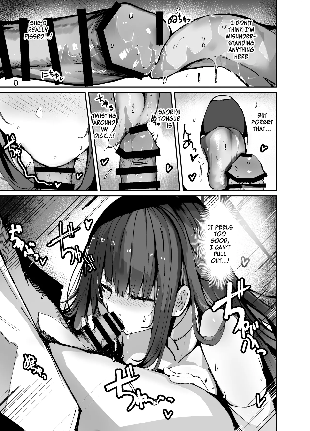 Saori ga Shittoshite Sensei o Osocchau Hon. | A book about Saori getting jealous and assaulting Sensei. page 13 featuring sensei blue archive parody - big breasts nakadashi hentai manga - read online free
