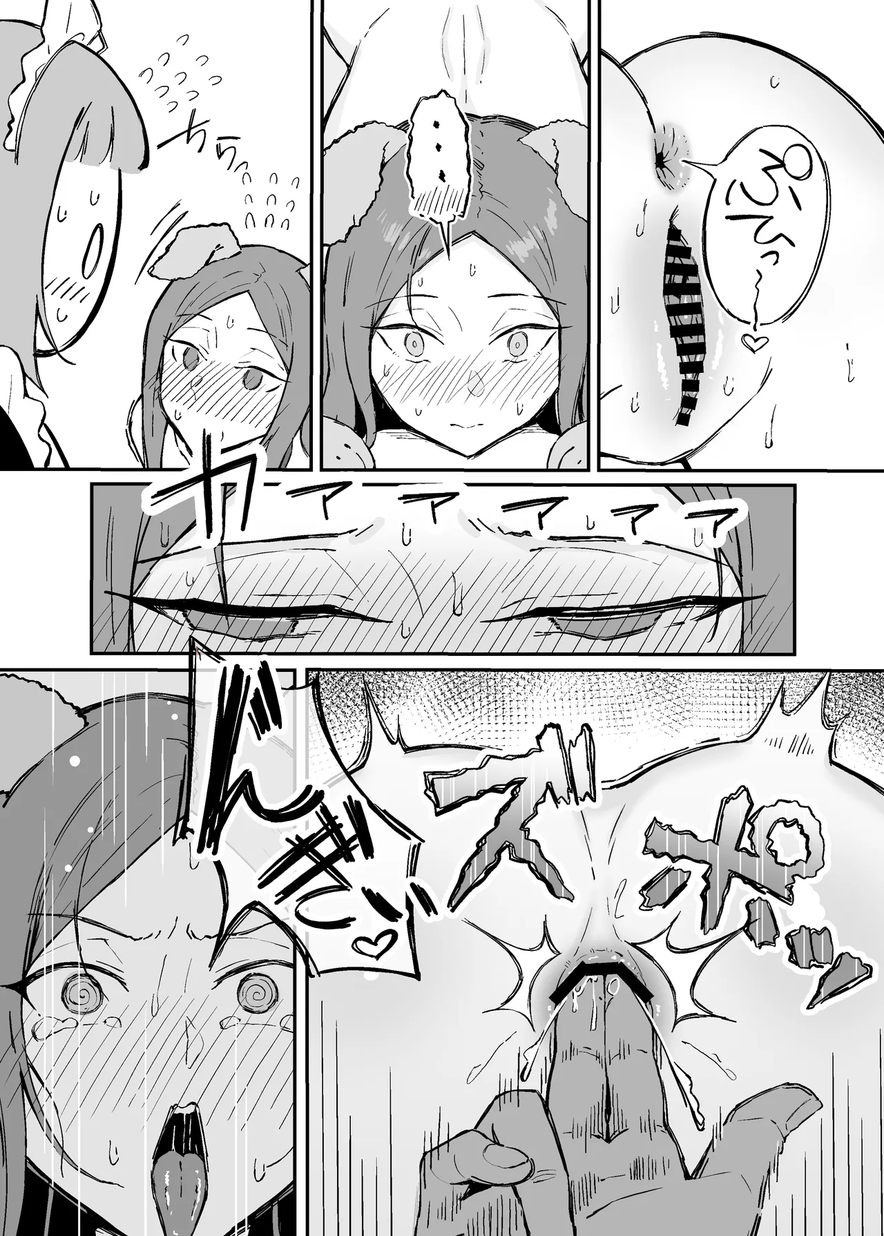 Akogare no Senpai Maidchou no Yotogi o Kengaku page 28 original parody - maid kissing hentai manga - read online free