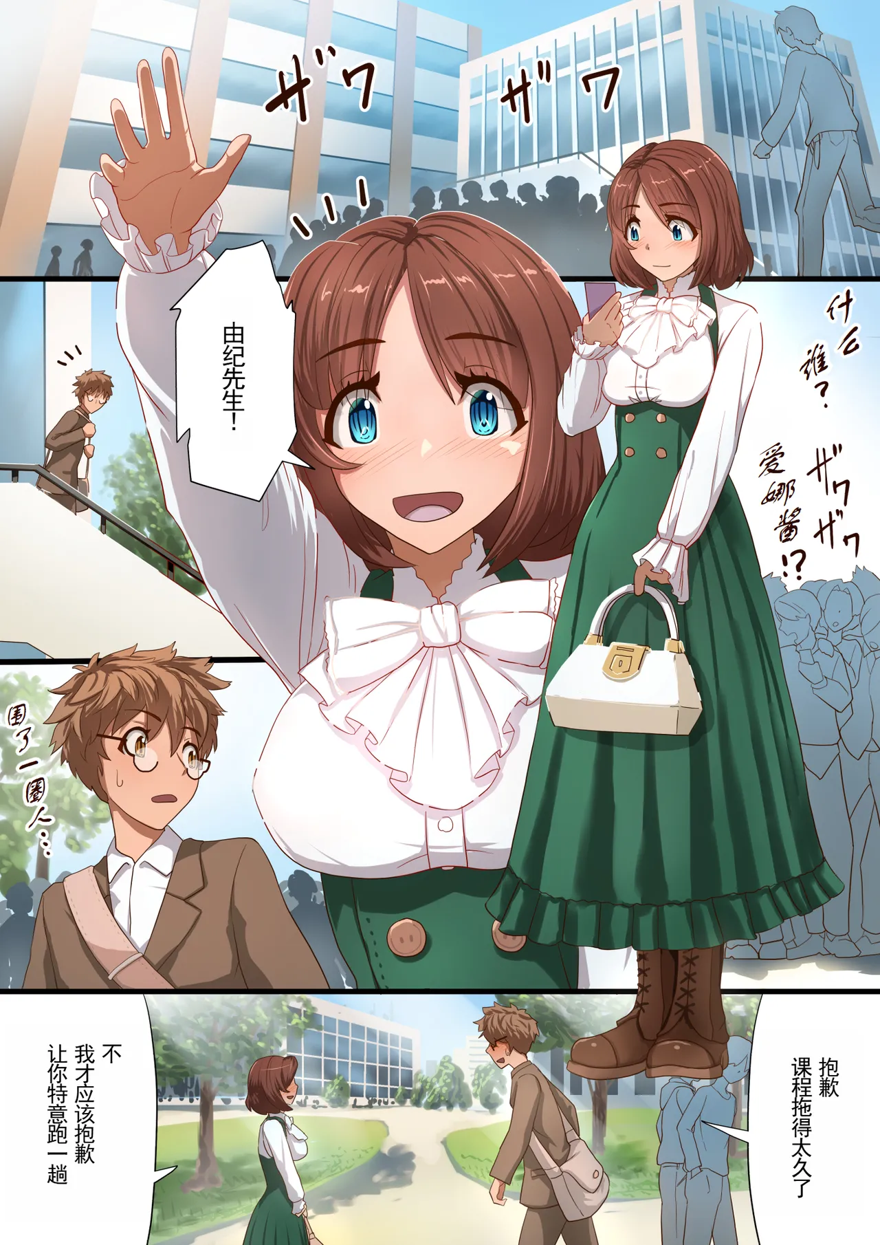 [Satonaka Miharu] Masou Senki Aina ~Kokorokayowaseta Saikyou no Masou Shoujo wa Kuso Yarou no Omocha deshita~ | 魔枪战姬爱娜~心灵相通的最强魔枪少女竟然是那个混蛋的玩具~ [Chinese] page 34 original parody - sole female rough translation hentai manga - read online free