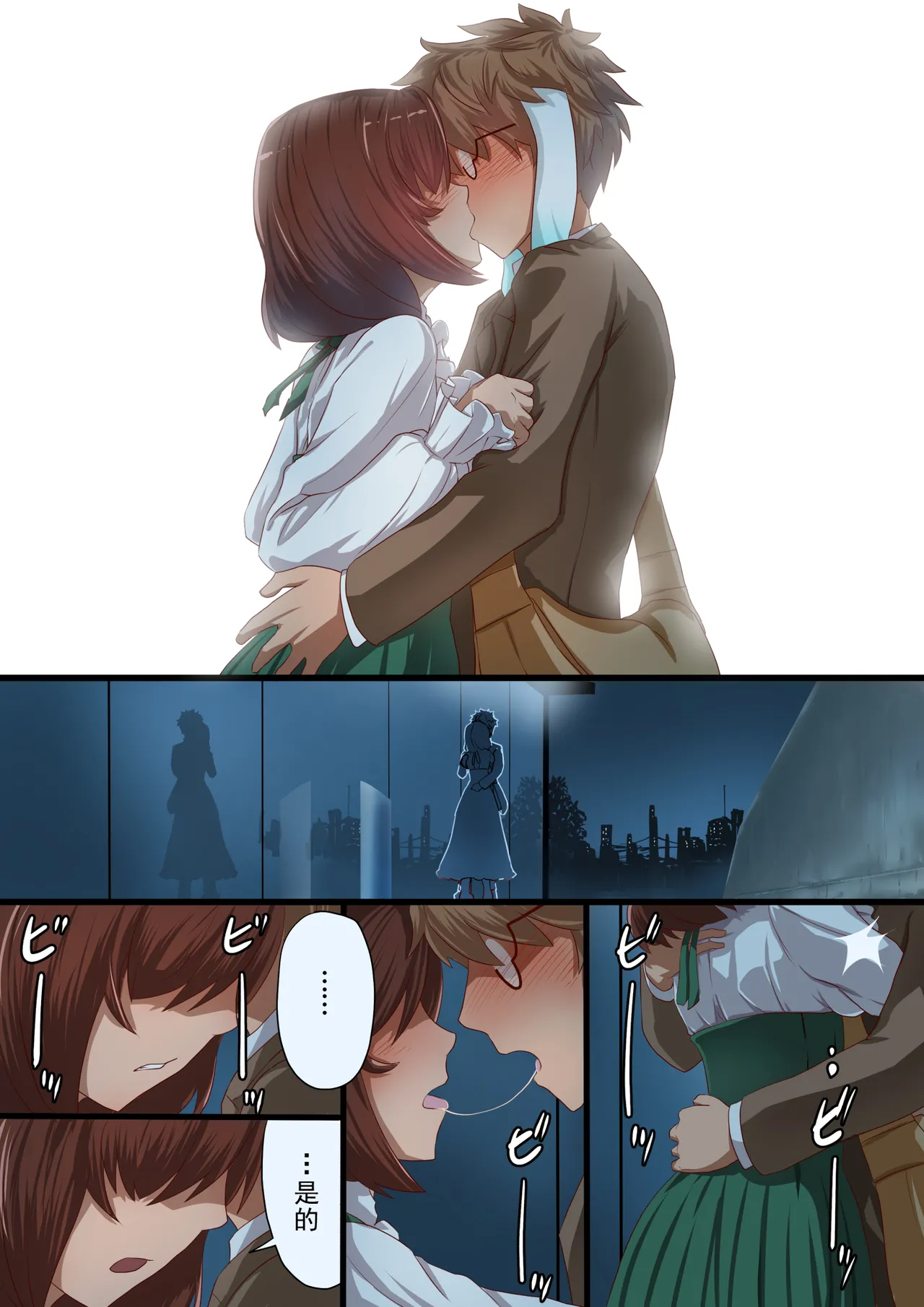 [Satonaka Miharu] Masou Senki Aina ~Kokorokayowaseta Saikyou no Masou Shoujo wa Kuso Yarou no Omocha deshita~ | 魔枪战姬爱娜~心灵相通的最强魔枪少女竟然是那个混蛋的玩具~ [Chinese] page 48 original parody - sole female rough translation hentai manga - read online free