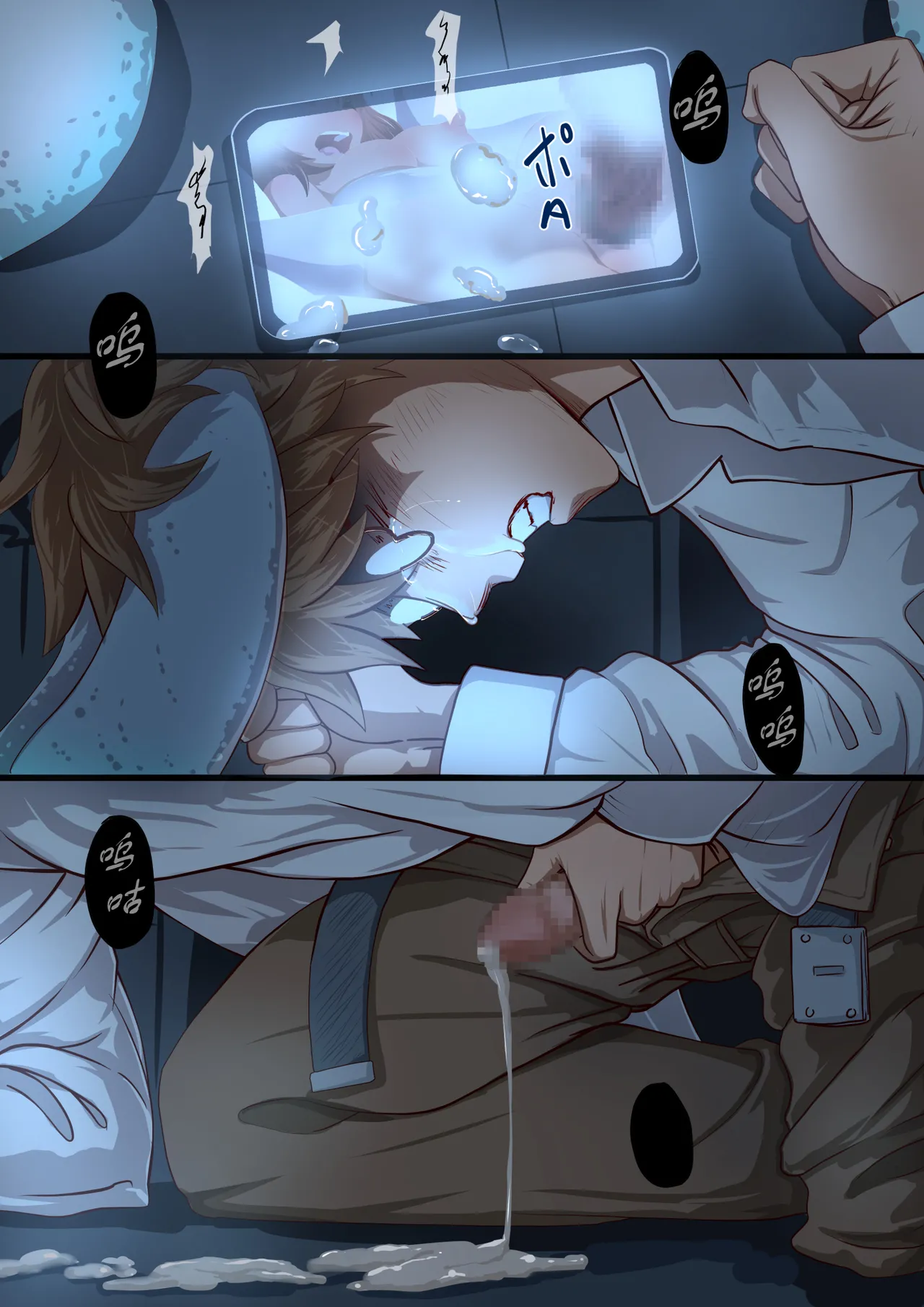 [Satonaka Miharu] Masou Senki Aina ~Kokorokayowaseta Saikyou no Masou Shoujo wa Kuso Yarou no Omocha deshita~ | 魔枪战姬爱娜~心灵相通的最强魔枪少女竟然是那个混蛋的玩具~ [Chinese] page 73 original parody - magical girl lactation hentai manga - read online free